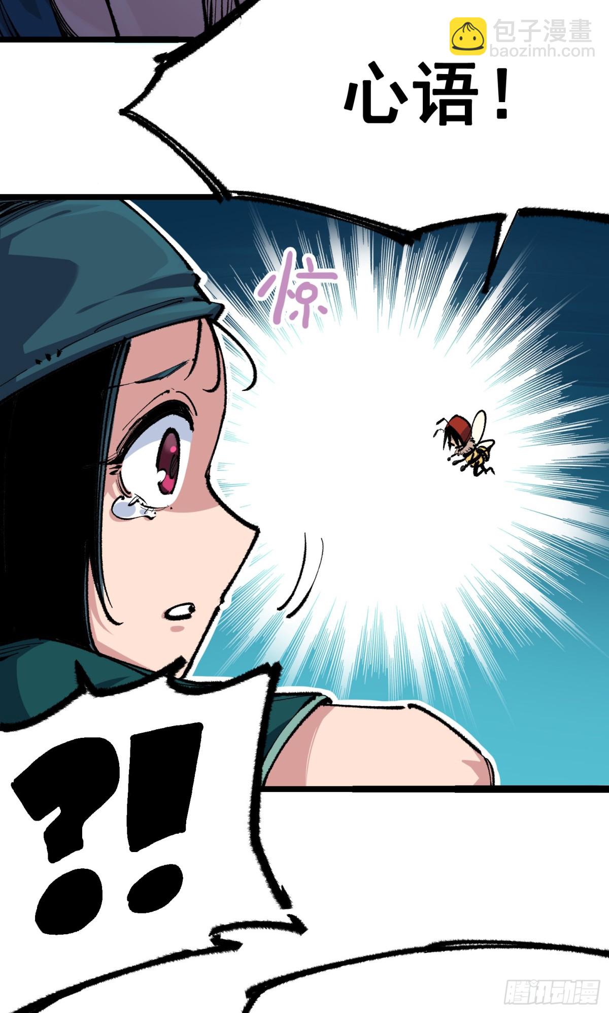 第二部 4章7话 解救心语-第131话