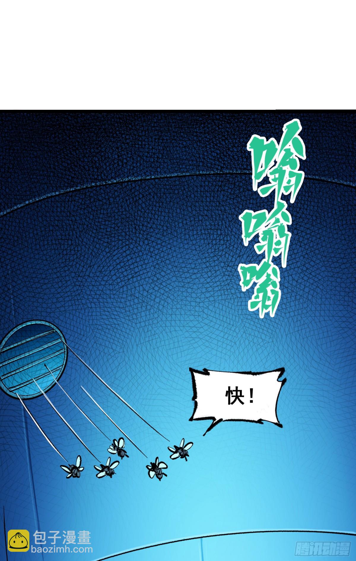 第二部 4章7话 解救心语-第131话