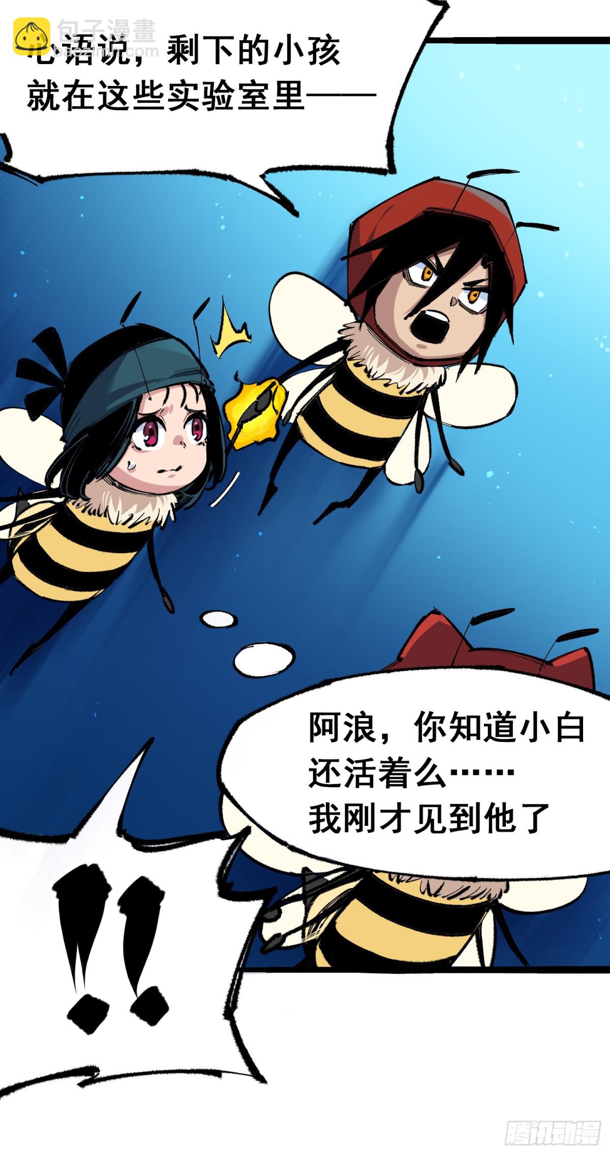 第二部 4章7话 解救心语-第131话