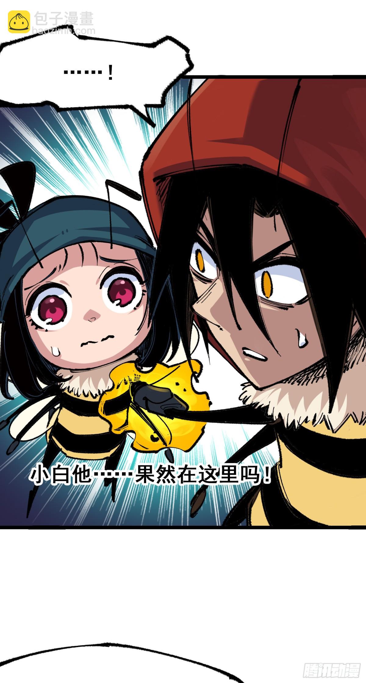 第二部 4章7话 解救心语-第131话