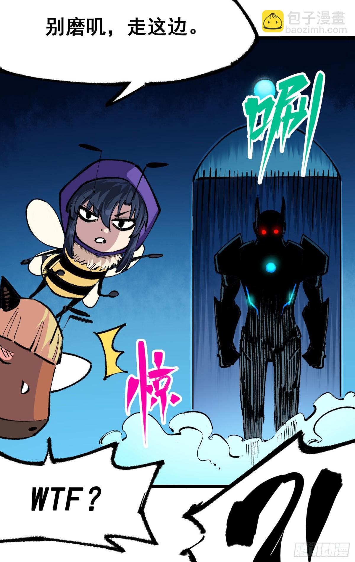 第二部 4章7话 解救心语-第131话