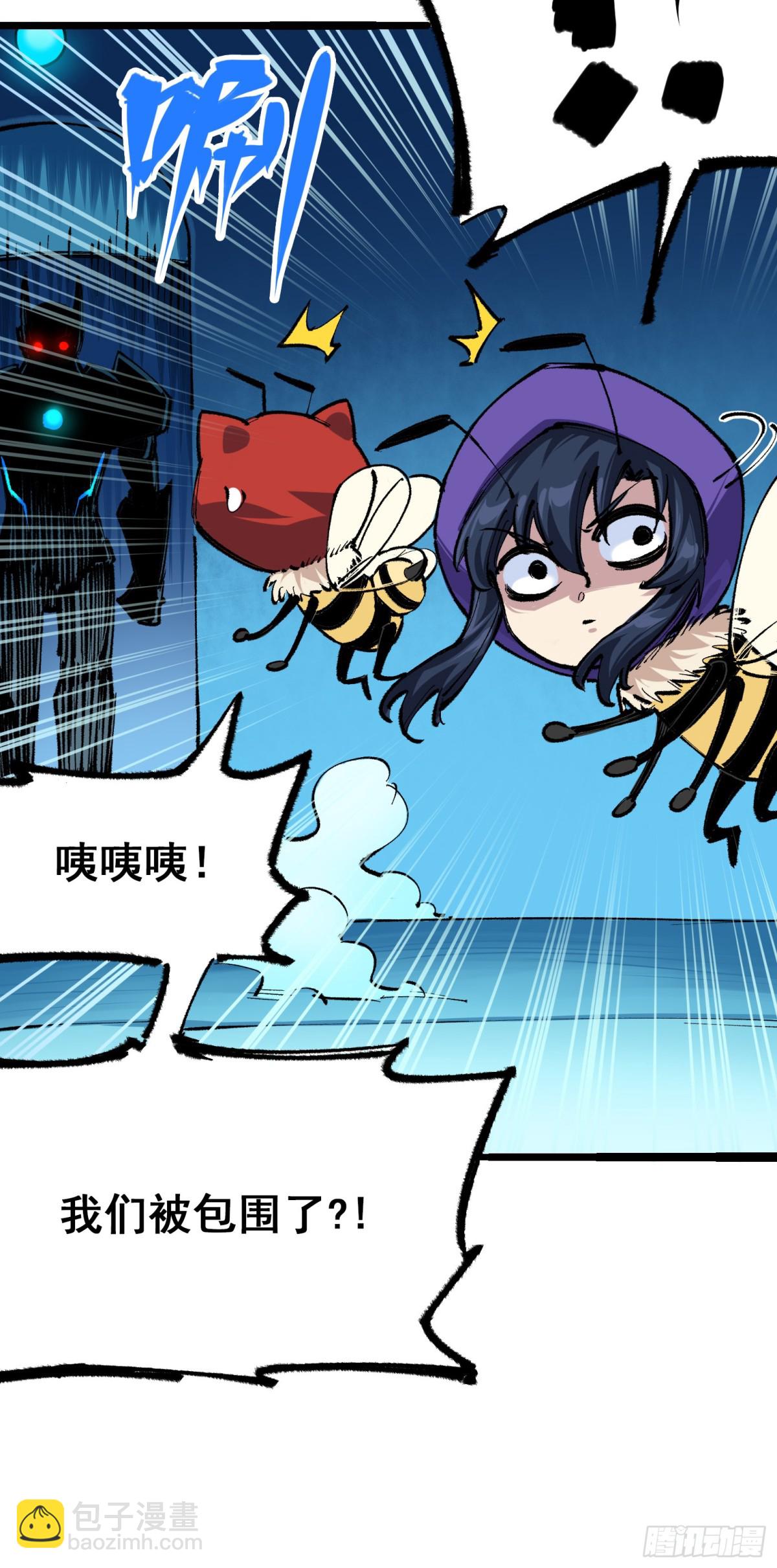 第二部 4章7话 解救心语-第131话