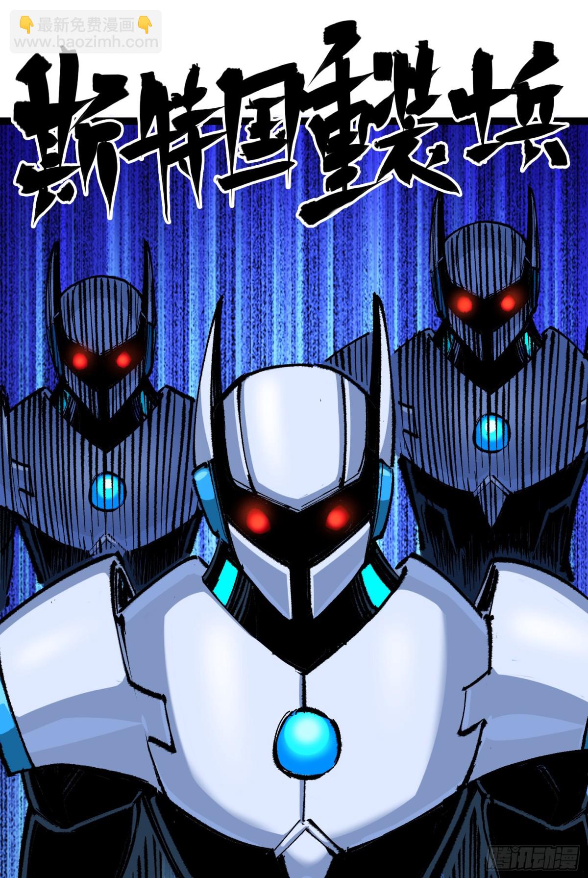 第二部 4章7话 解救心语-第131话