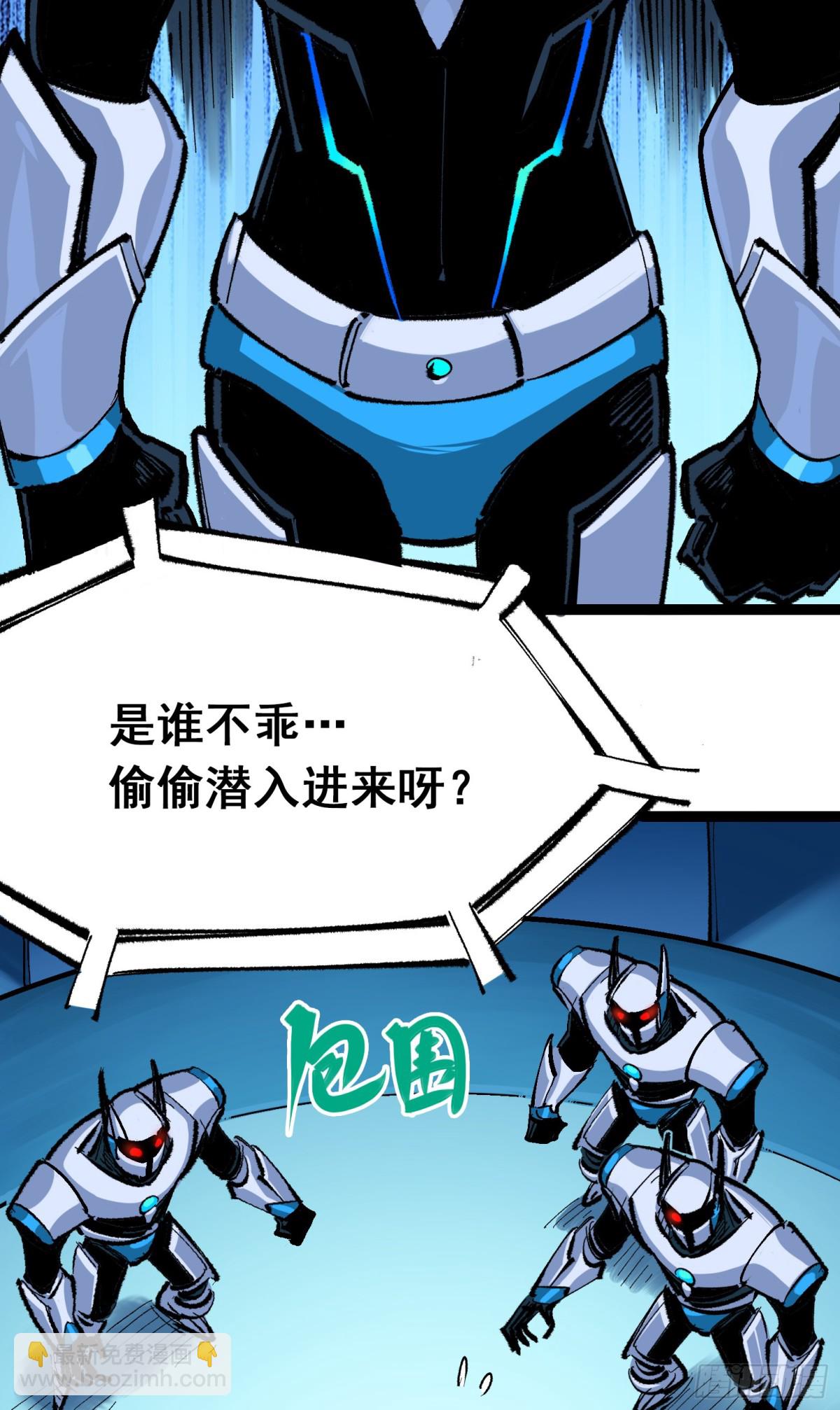 第二部 4章7话 解救心语-第131话