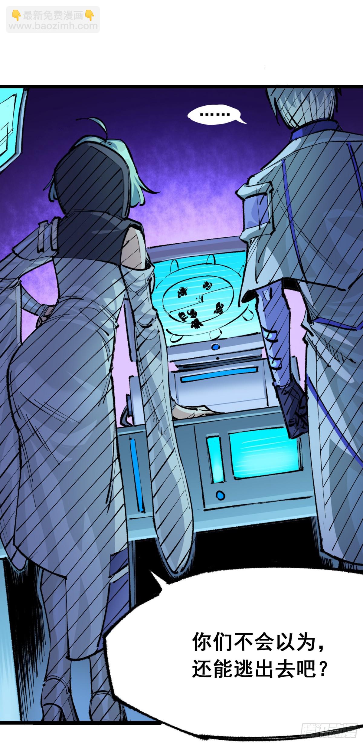 第二部 4章7话 解救心语-第131话