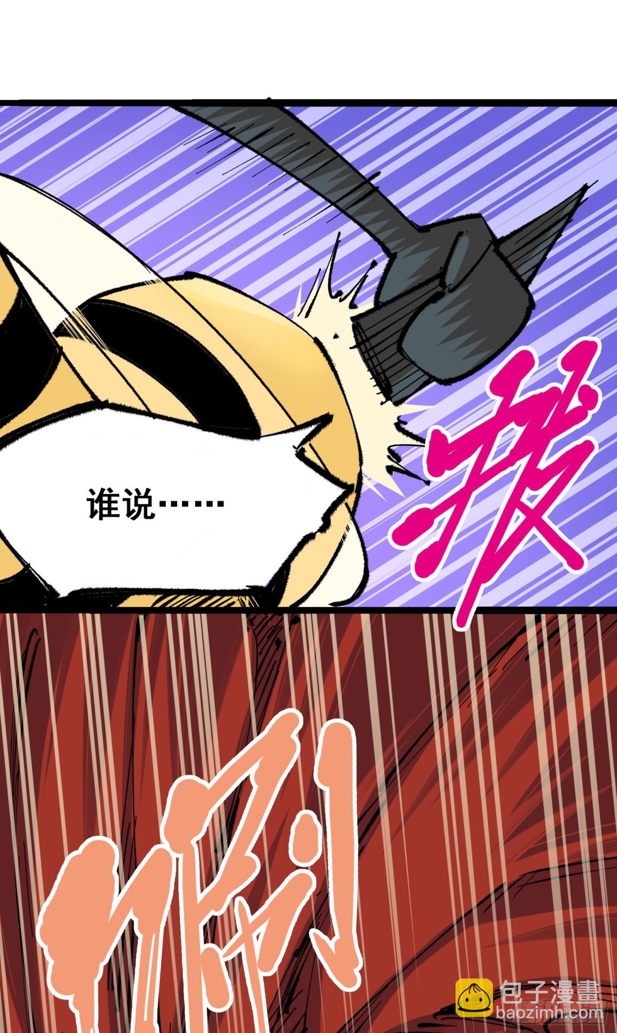 第二部 4章7话 解救心语-第131话