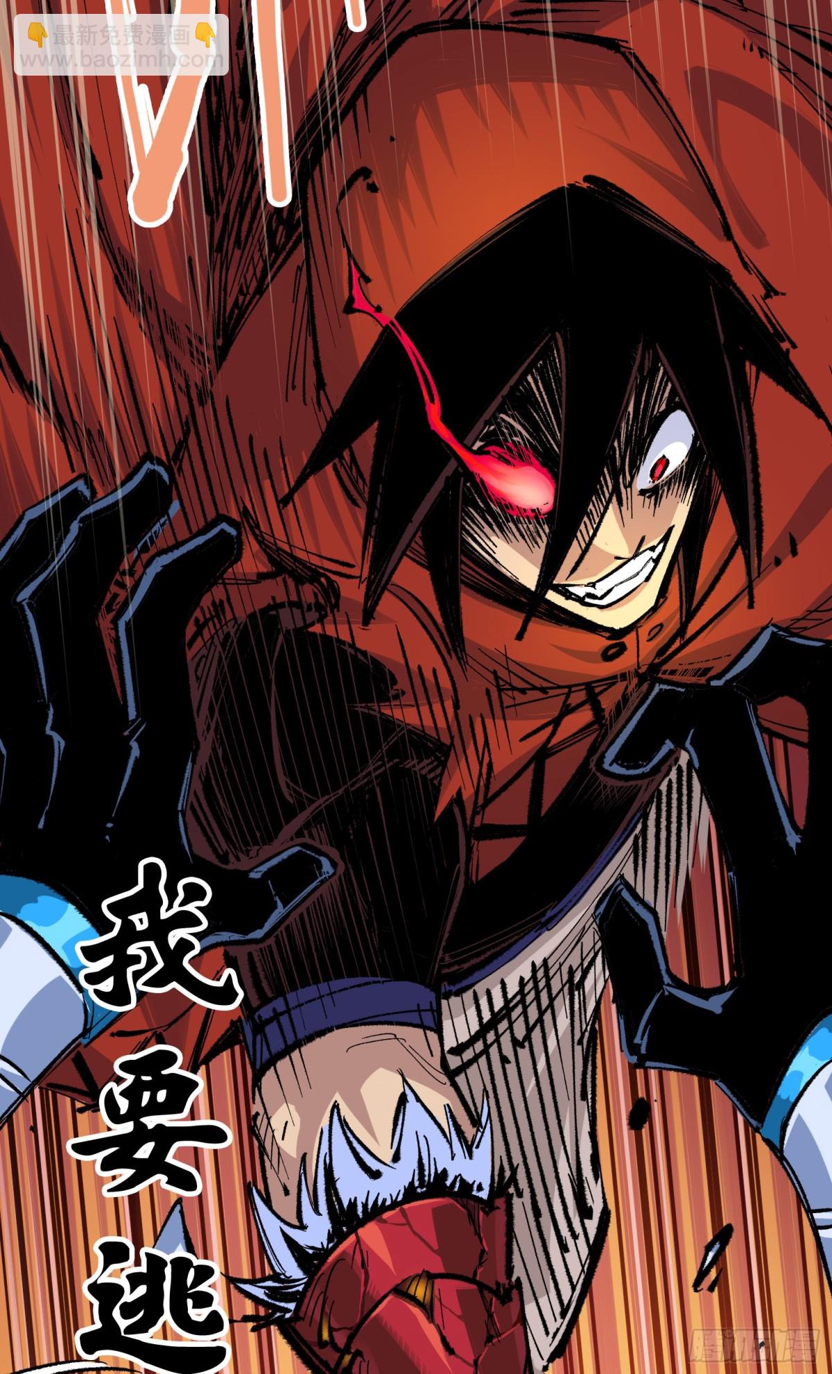 第二部 4章7话 解救心语-第131话