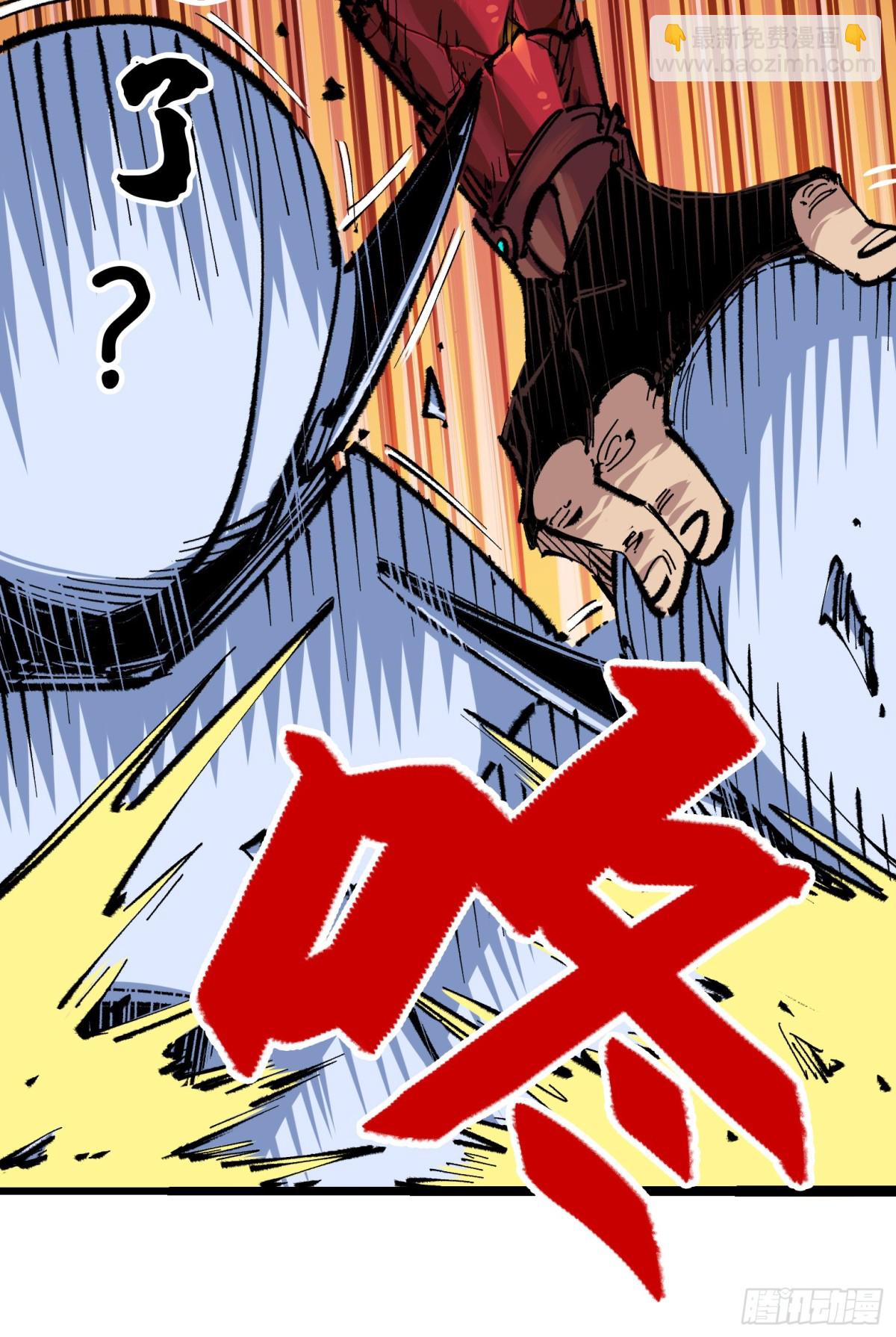 第二部 4章7话 解救心语-第131话