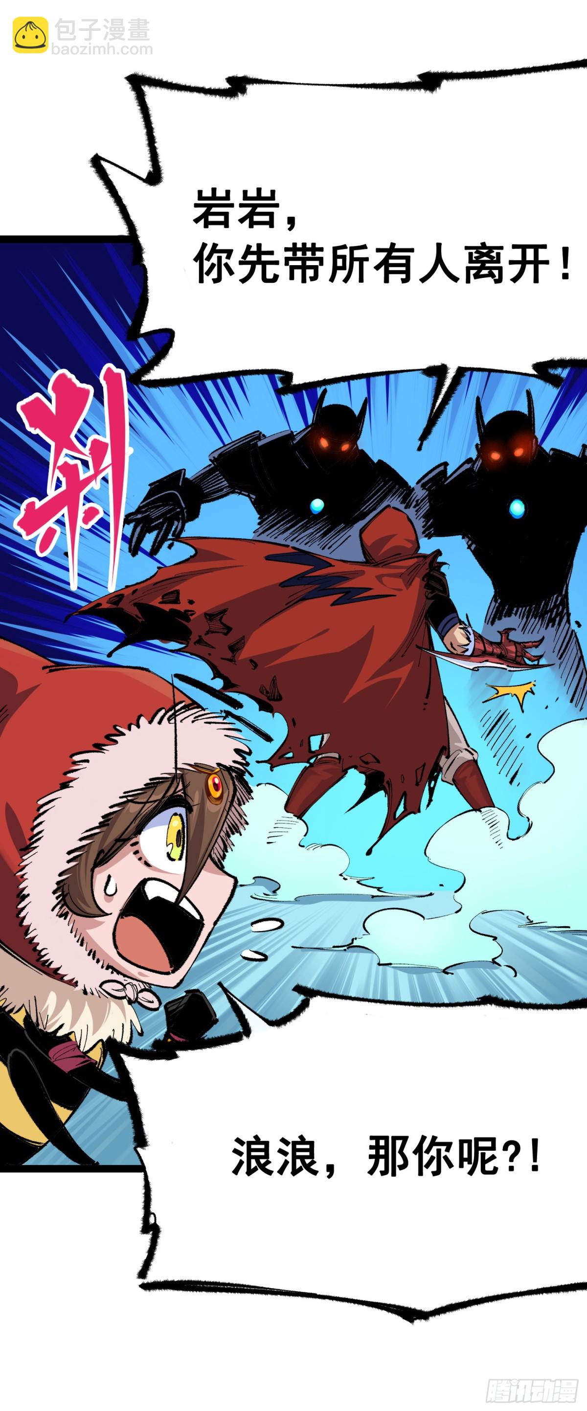 第二部 4章7话 解救心语-第131话
