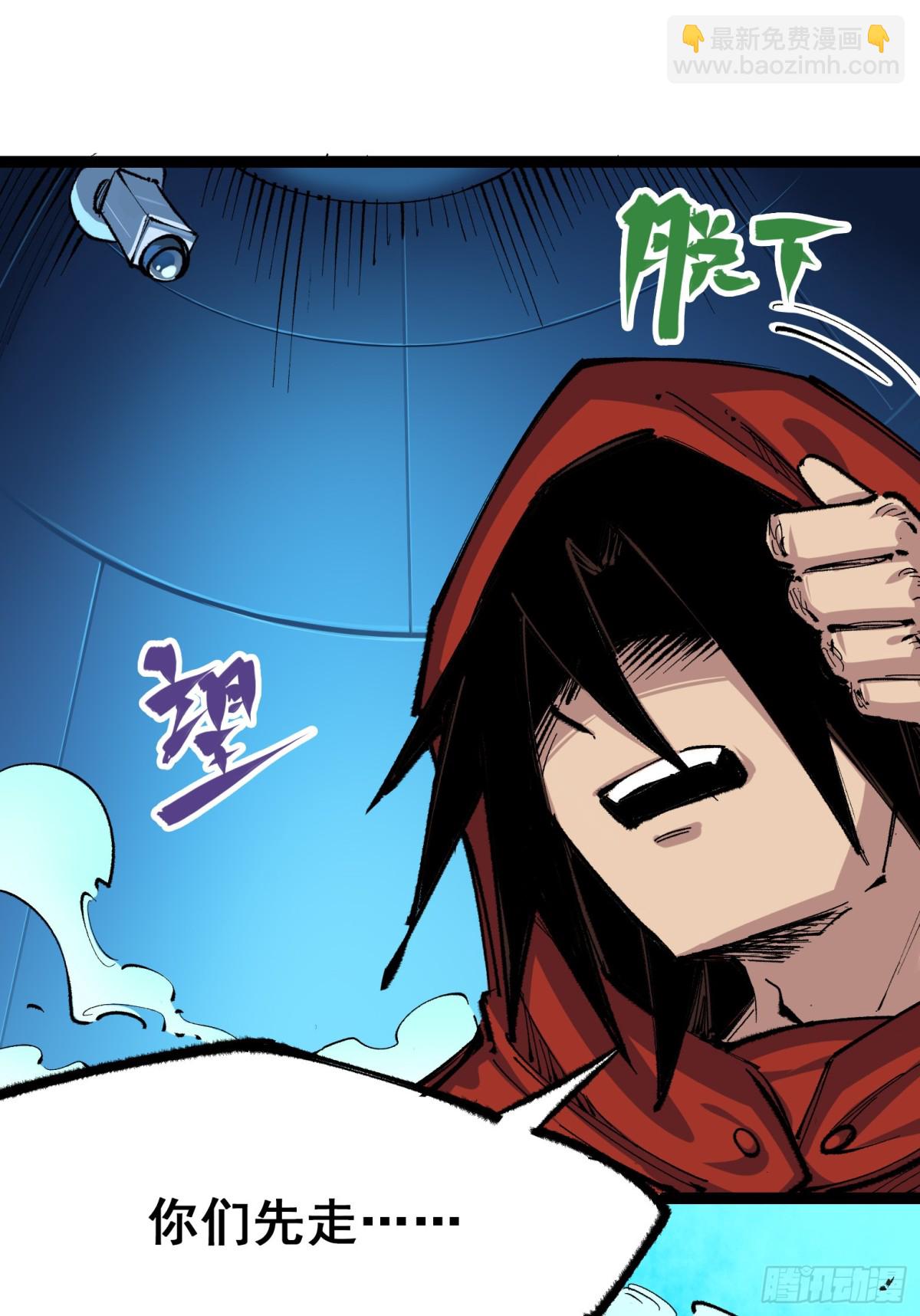 第二部 4章7话 解救心语-第131话