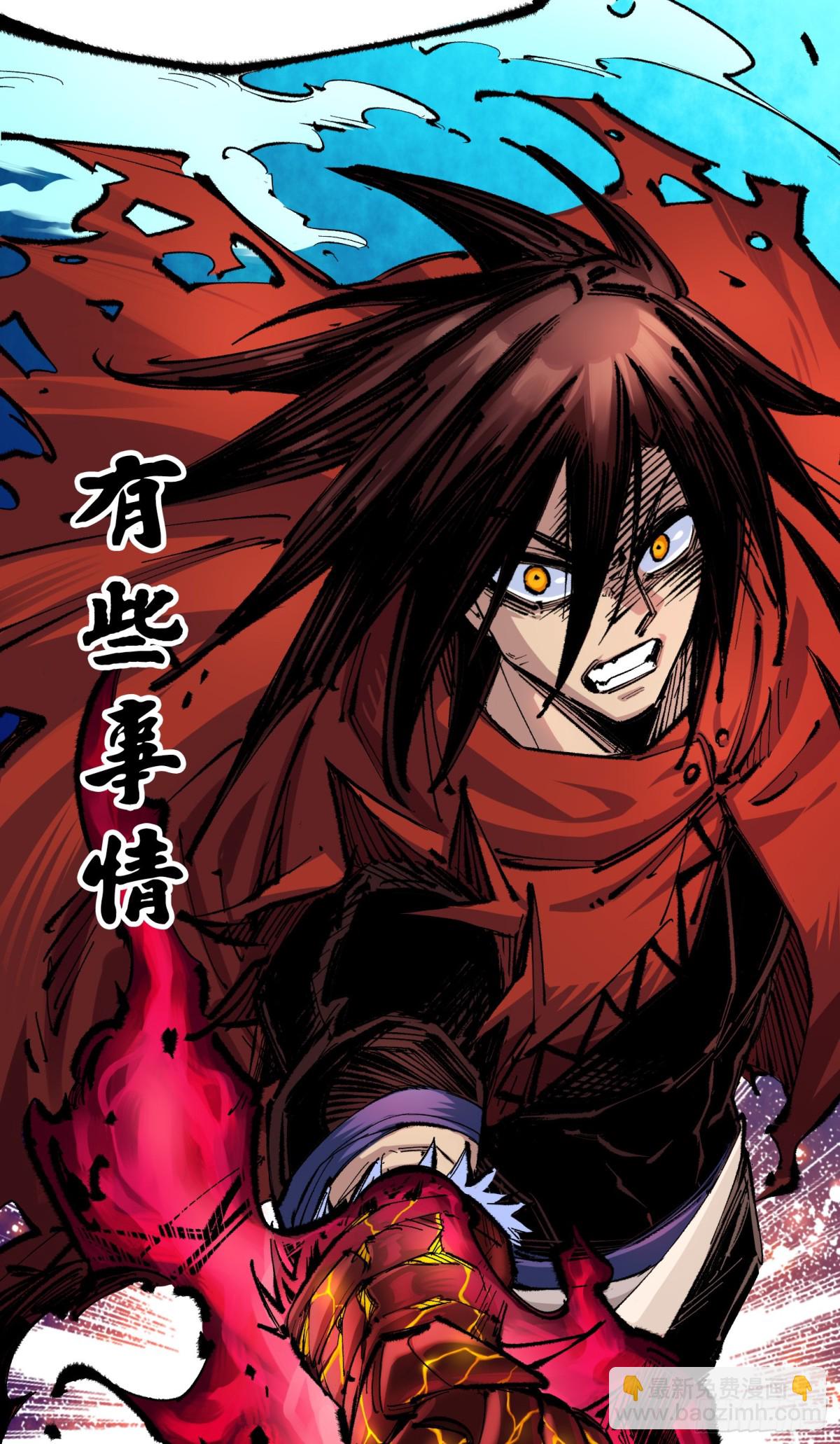第二部 4章7话 解救心语-第131话