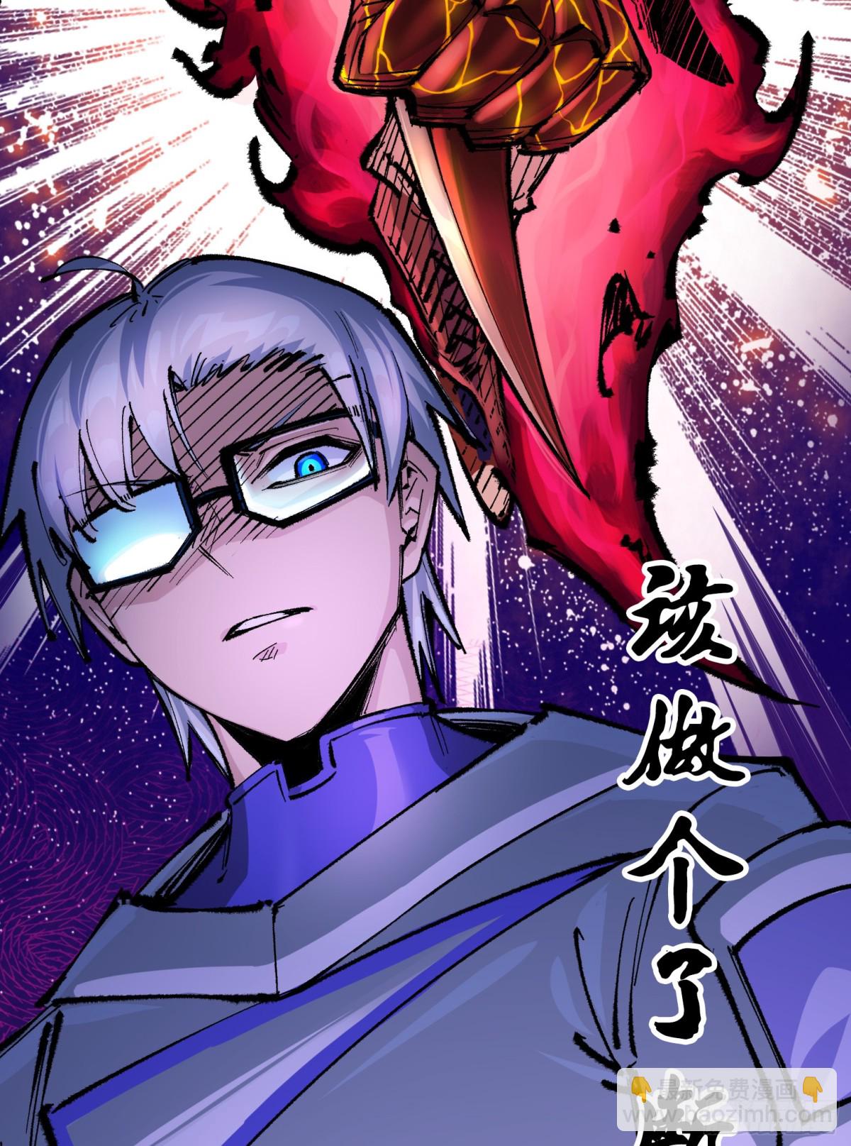 第二部 4章7话 解救心语-第131话