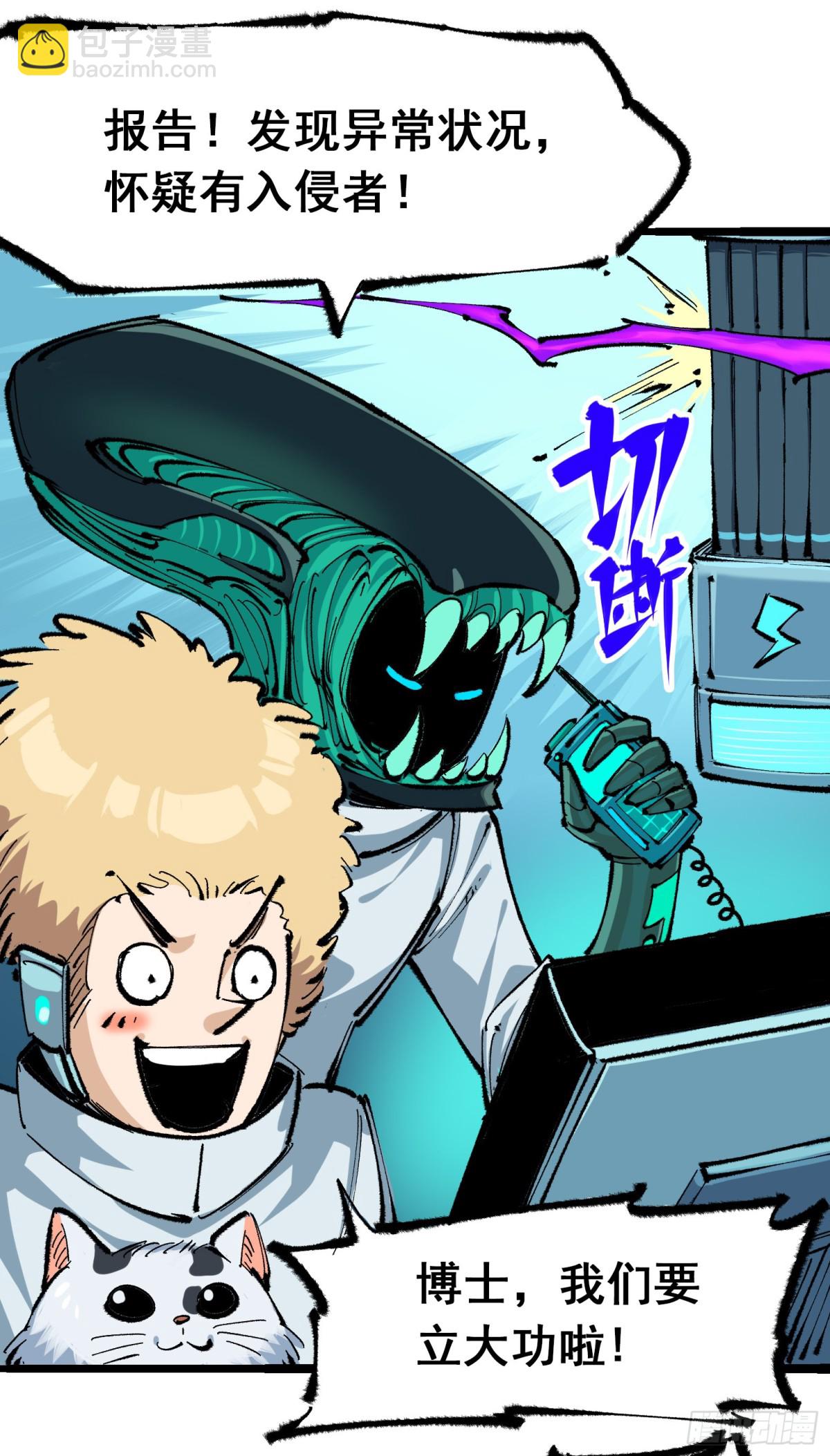 第二部 4章7话 解救心语-第131话