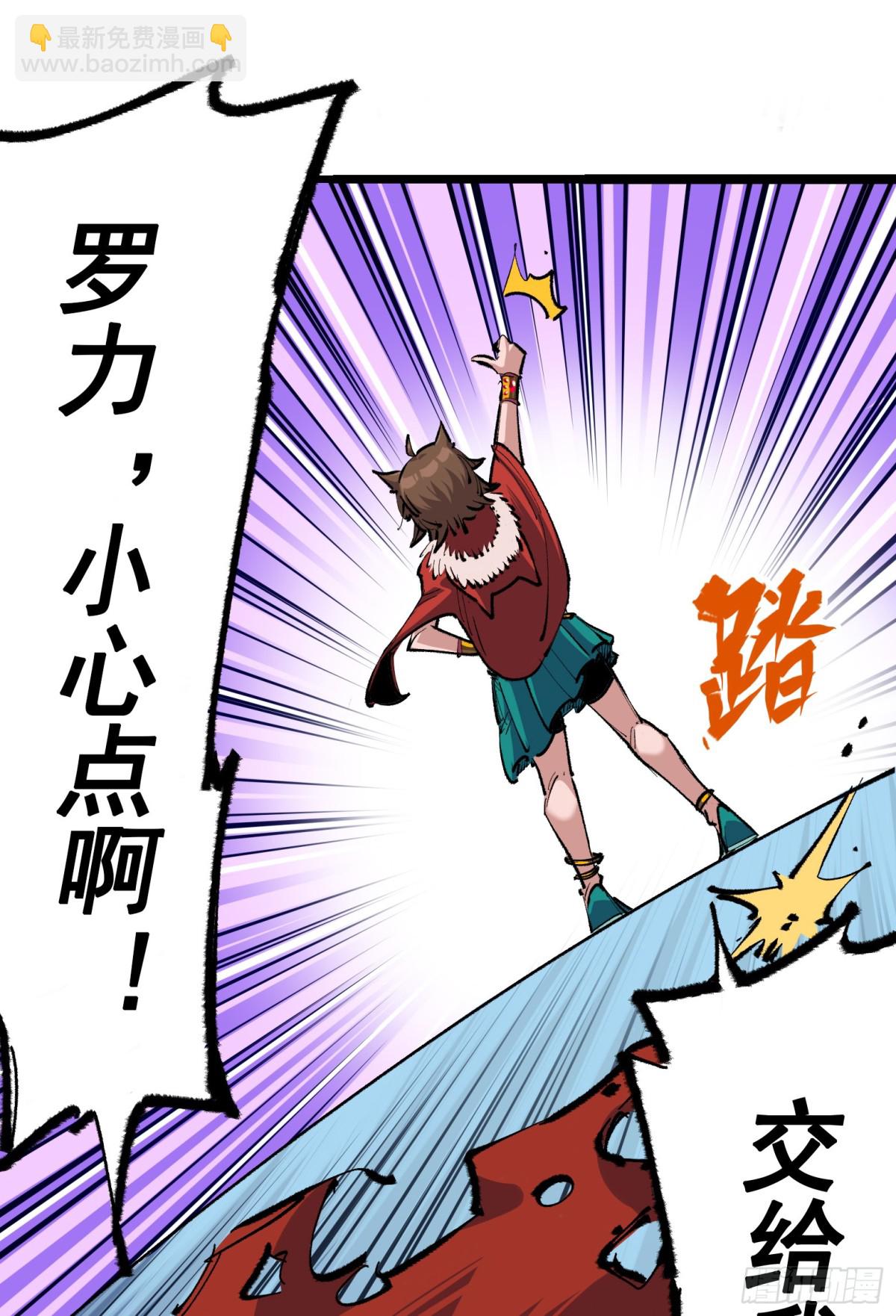 第二部 4章9话 交易-第133话