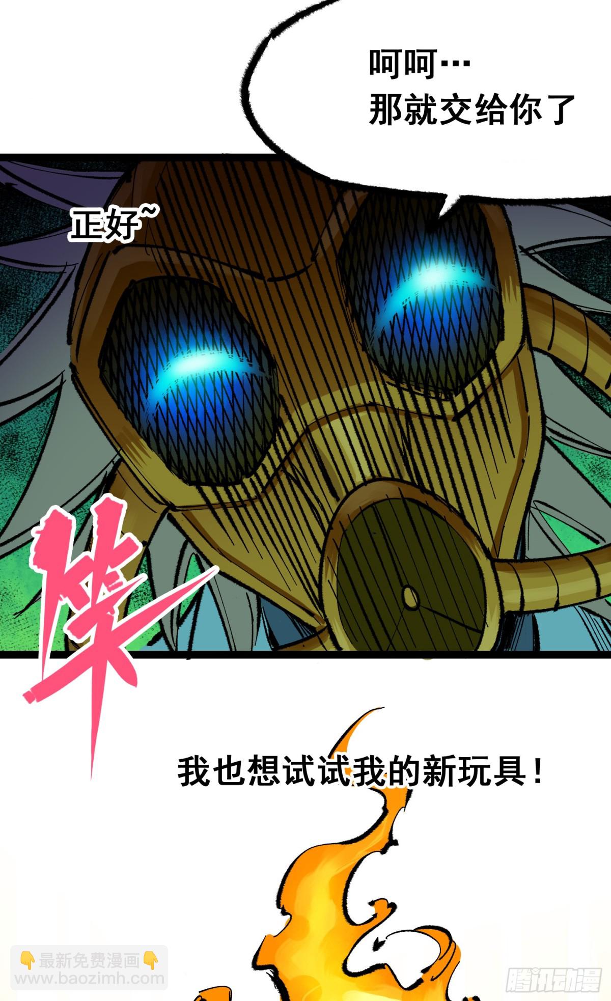 第二部 4章9话 交易-第133话