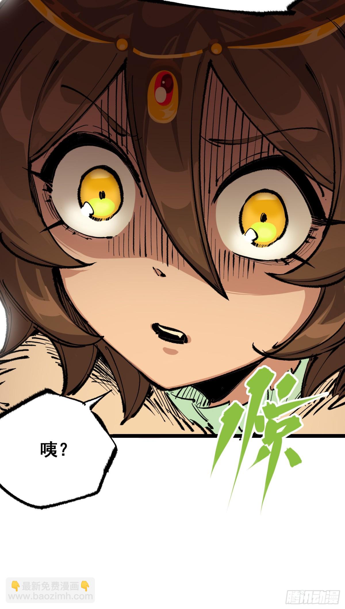 第二部 4章9话 交易-第133话