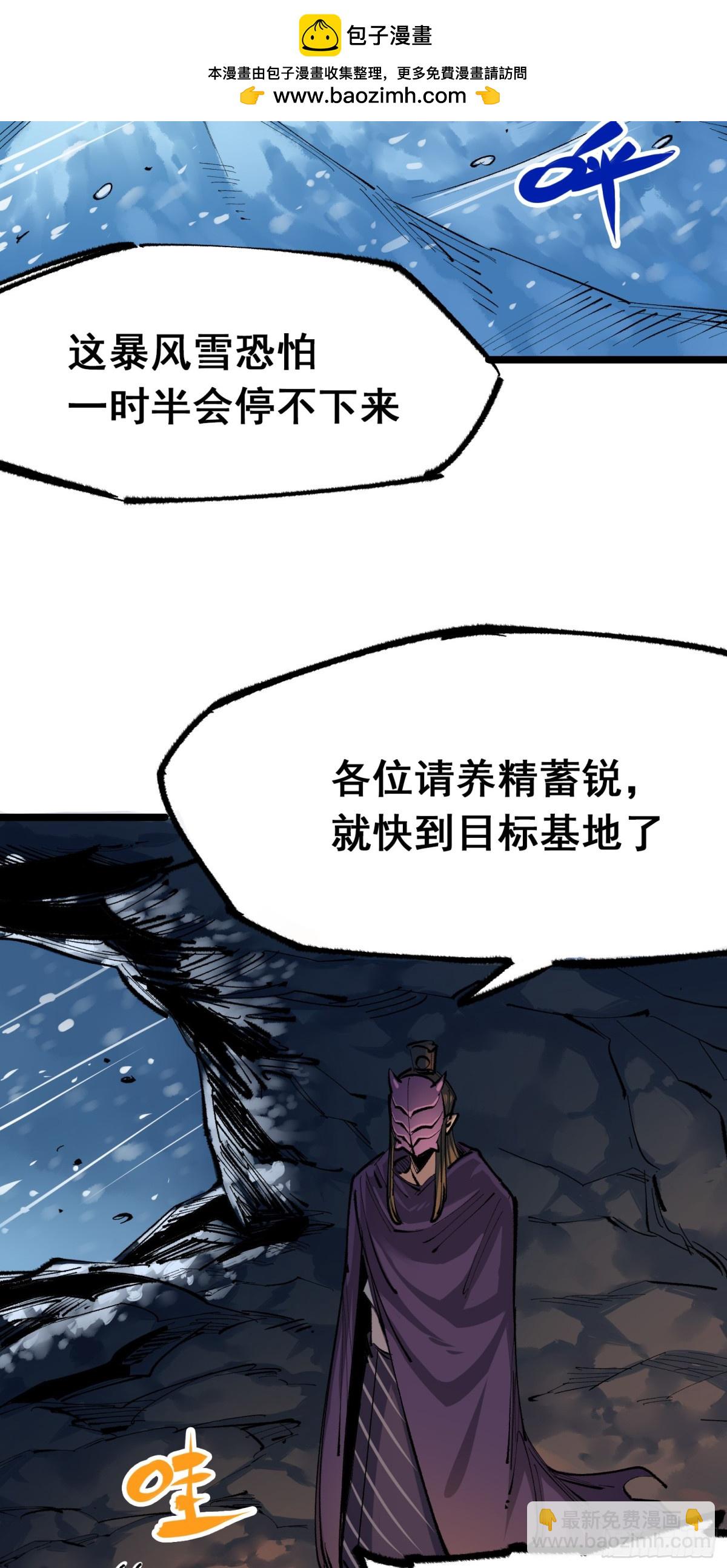 第二部 4章9话 交易-第133话
