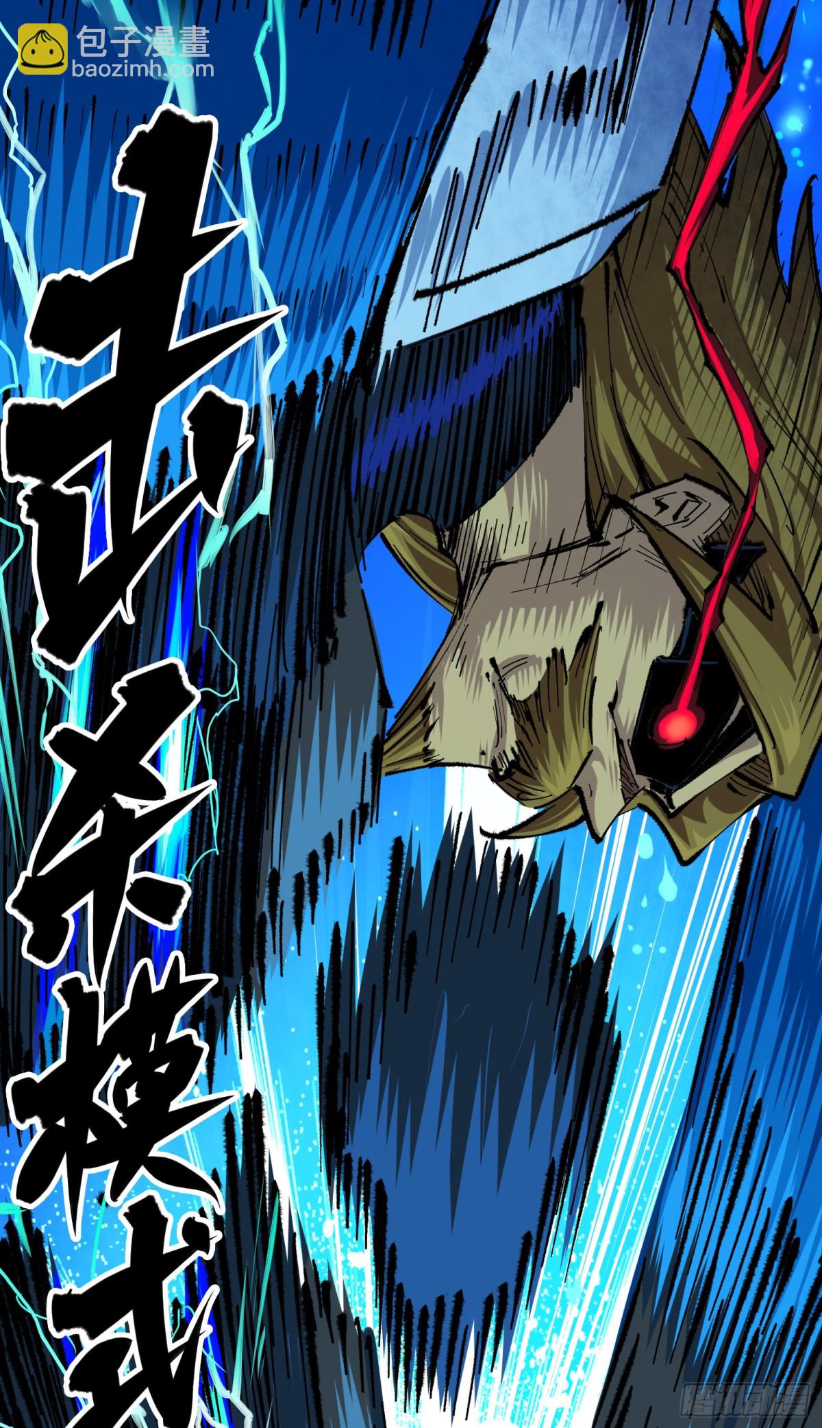 第二部 4章9话 交易-第133话