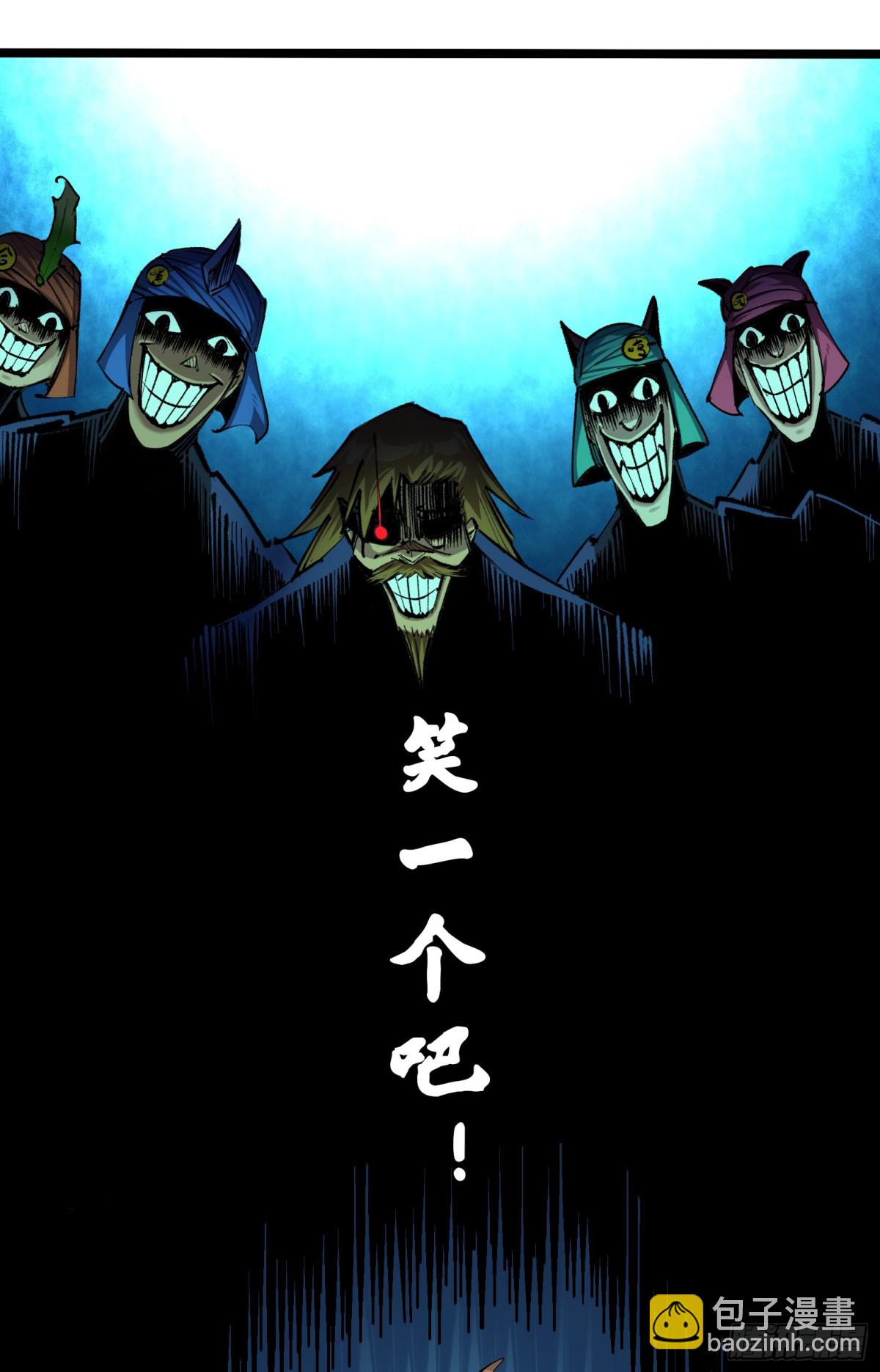 第二部 4章9话 交易-第133话