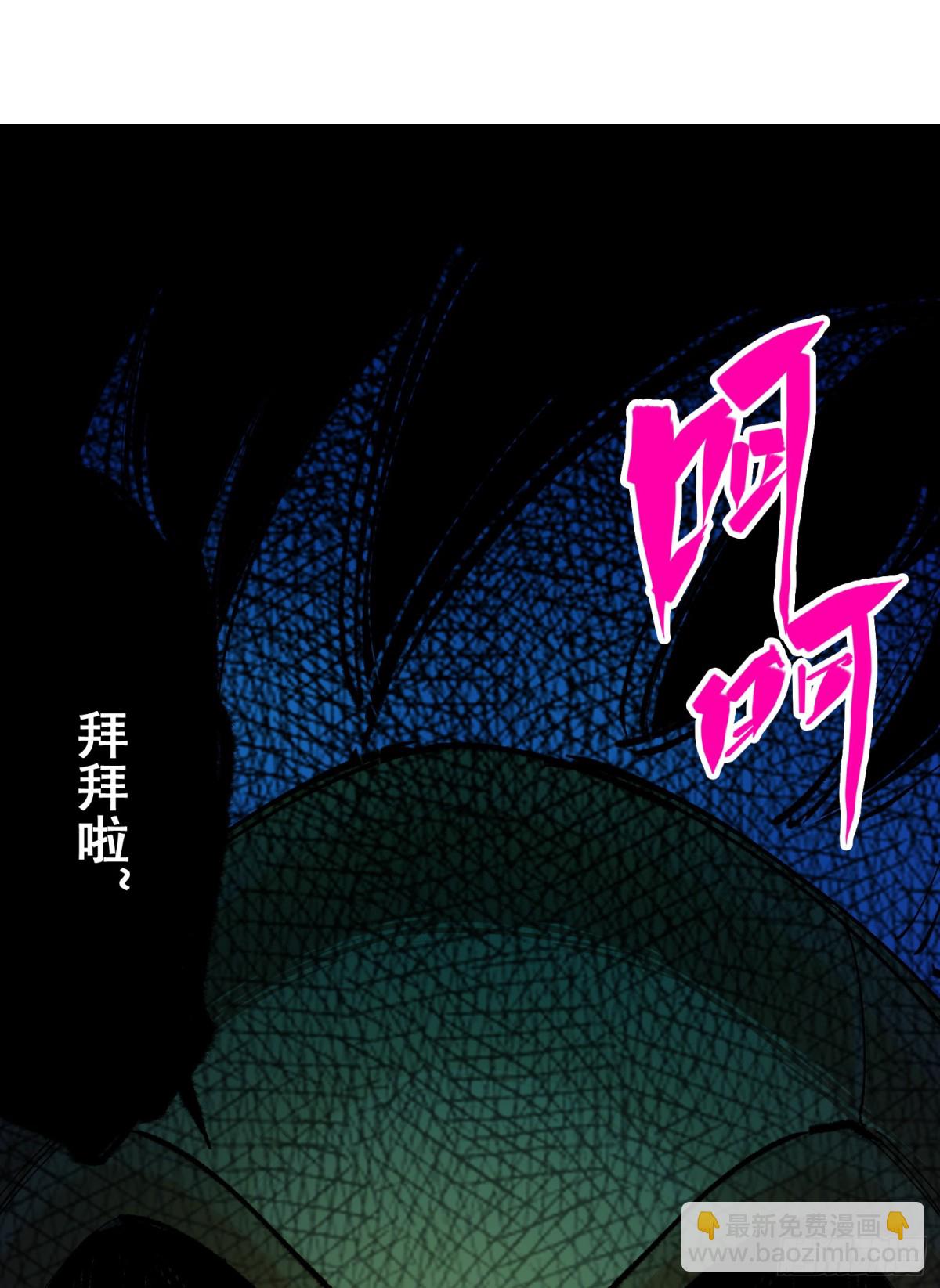 第二部 4章9话 交易-第133话