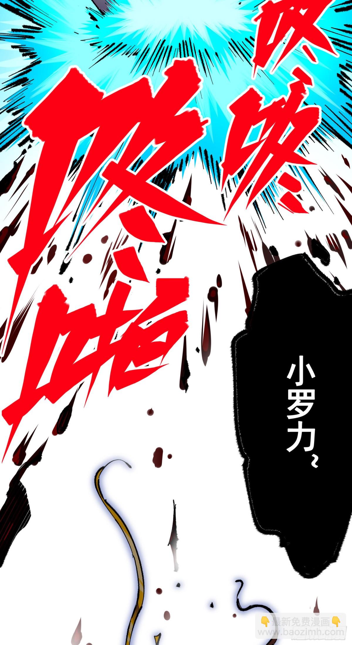 第二部 4章9话 交易-第133话