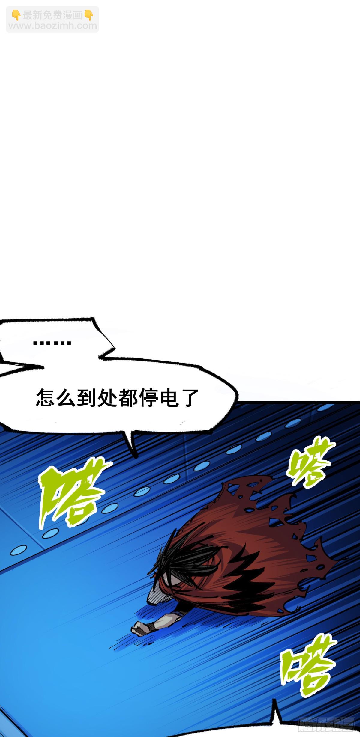 第二部 4章9话 交易-第133话
