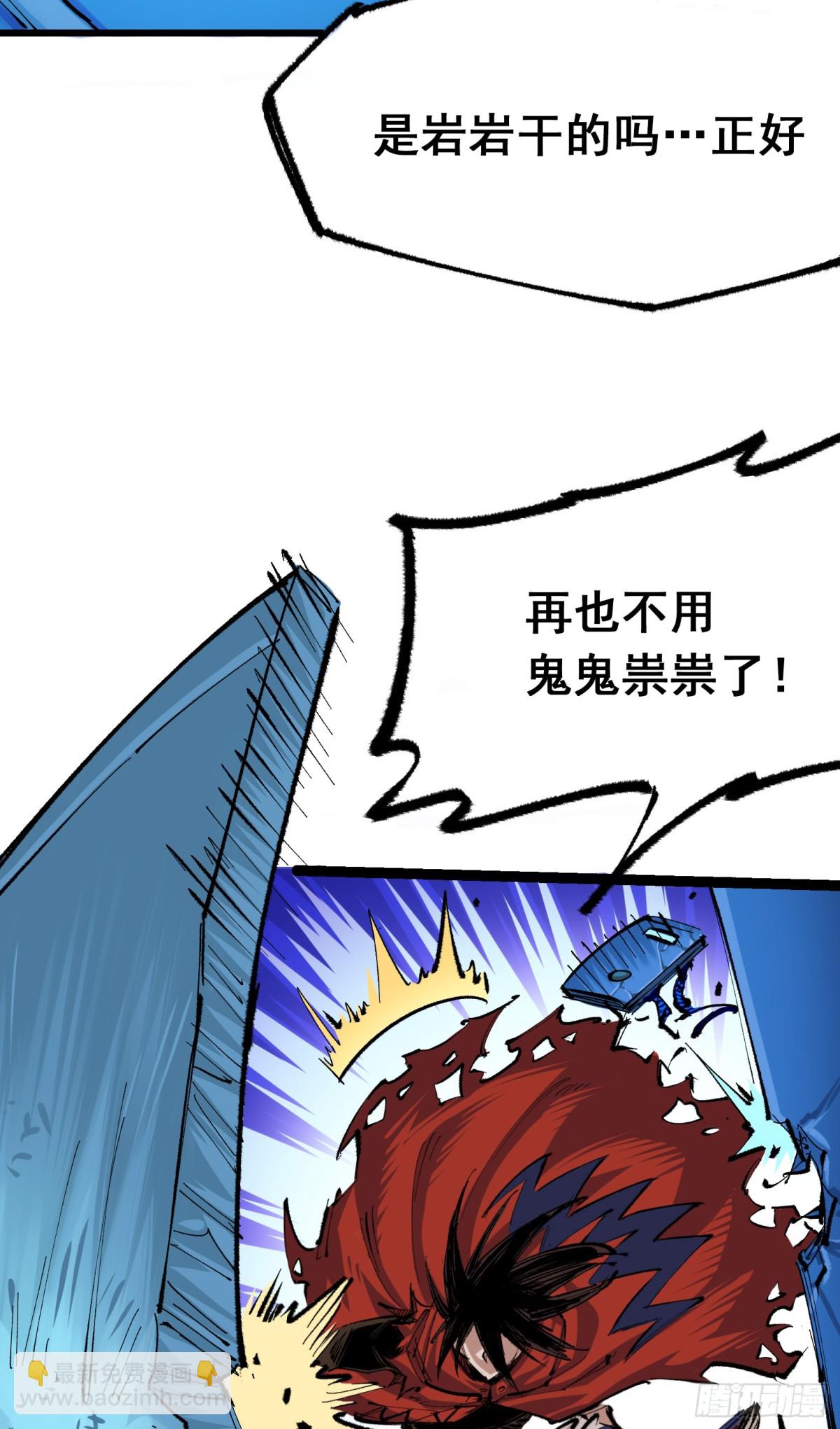 第二部 4章9话 交易-第133话