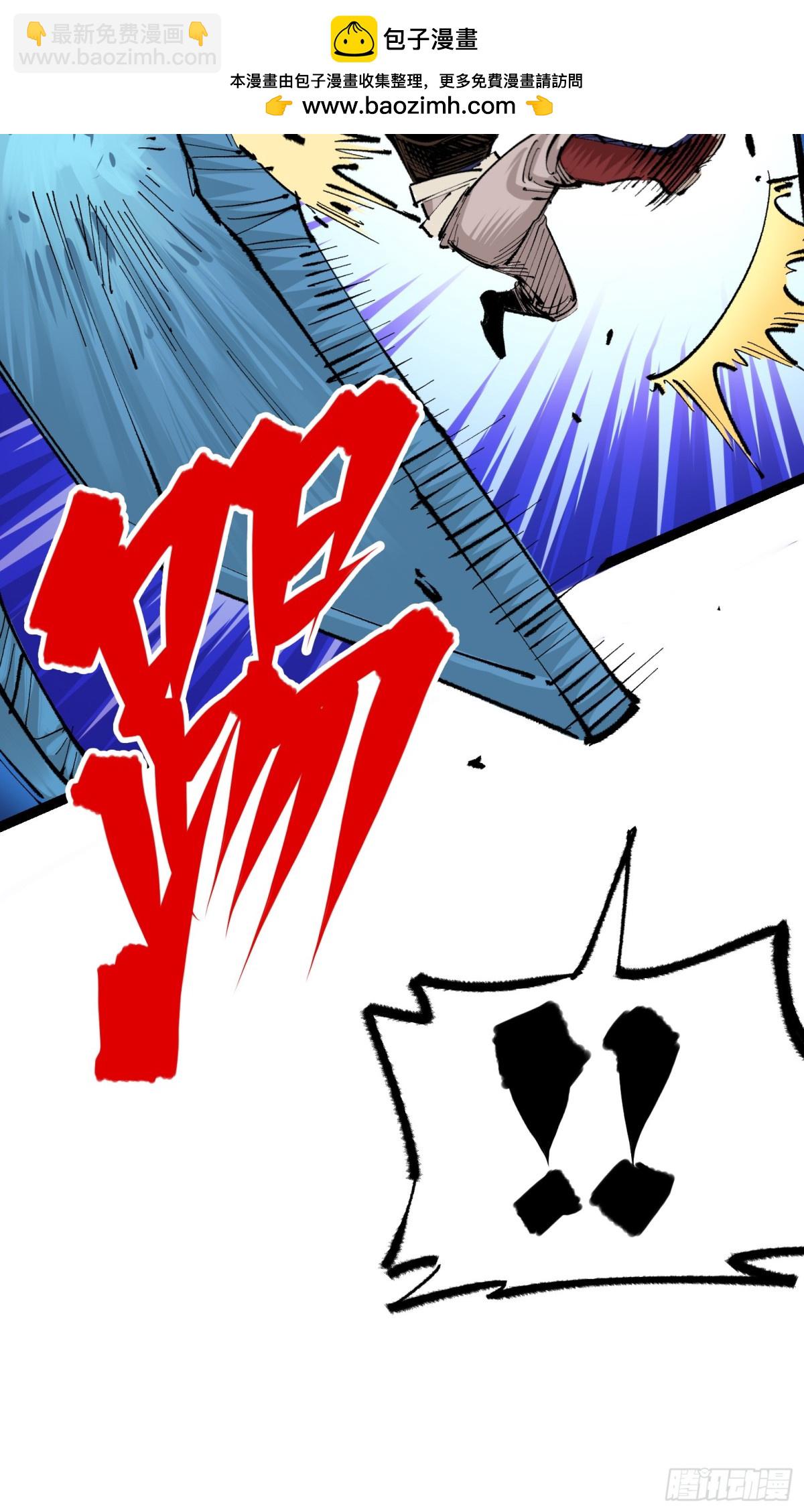 第二部 4章9话 交易-第133话