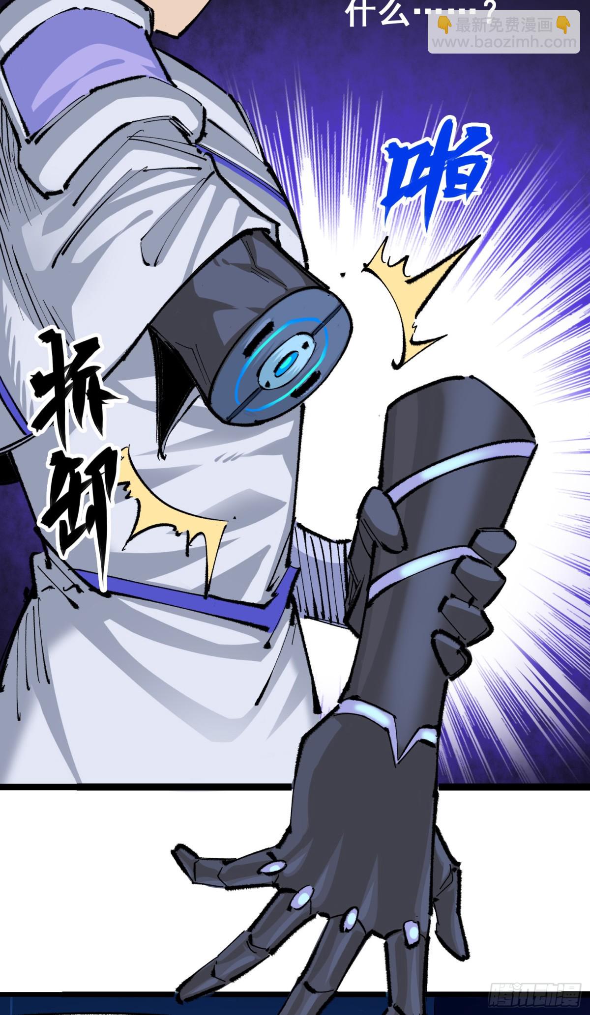 第二部 4章9话 交易-第133话