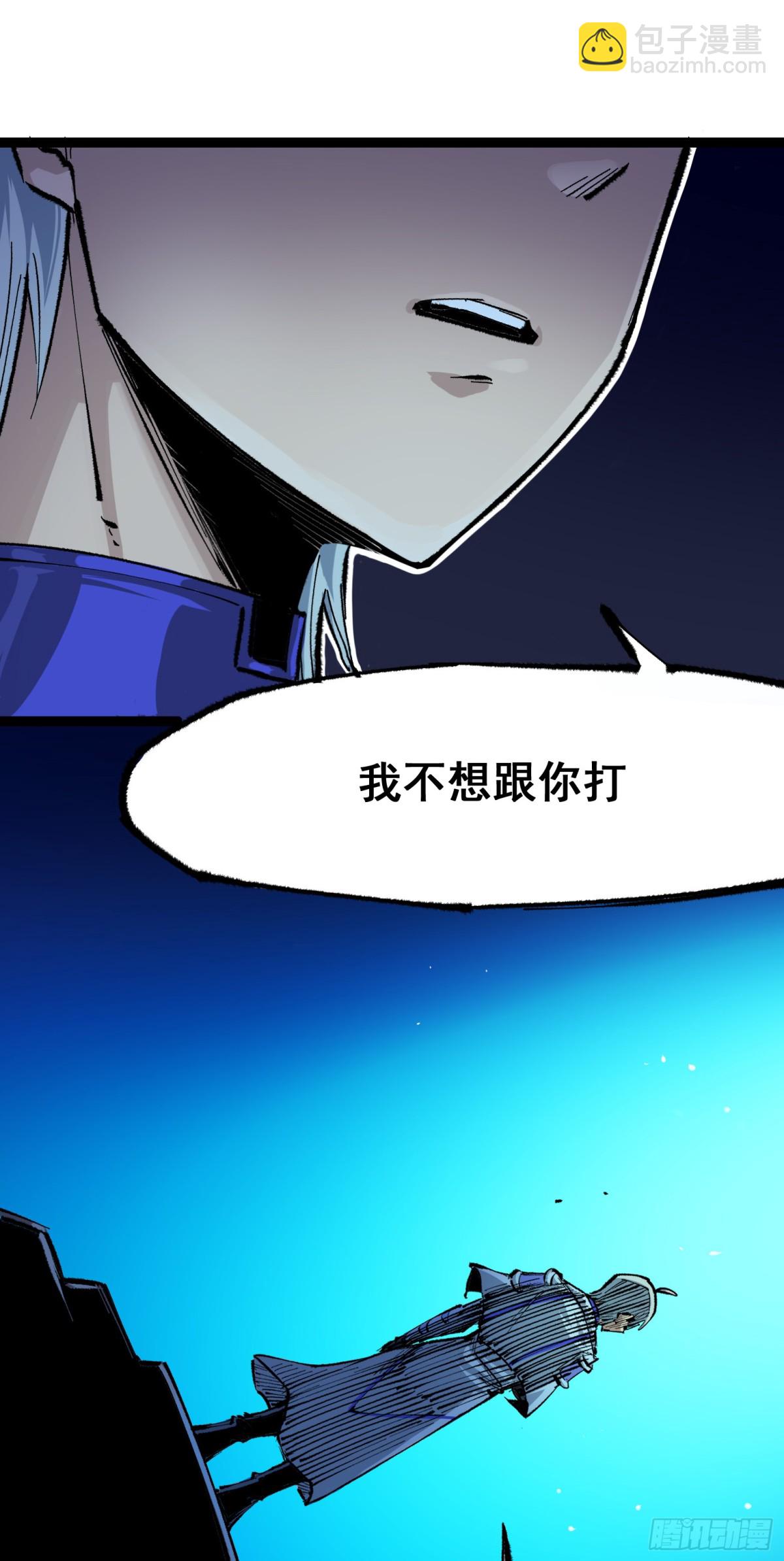 第二部 4章9话 交易-第133话