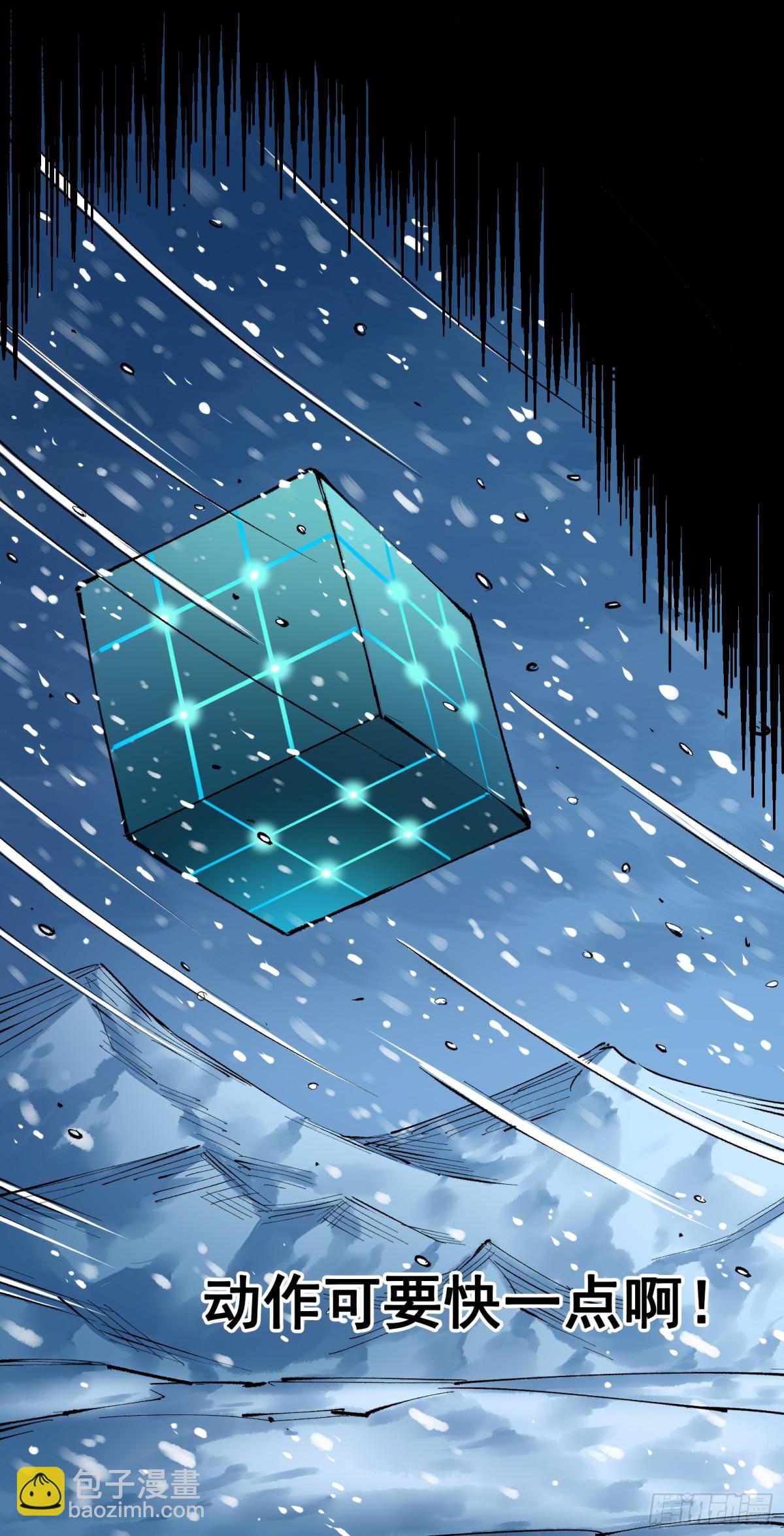 第二部 4章9话 交易-第133话