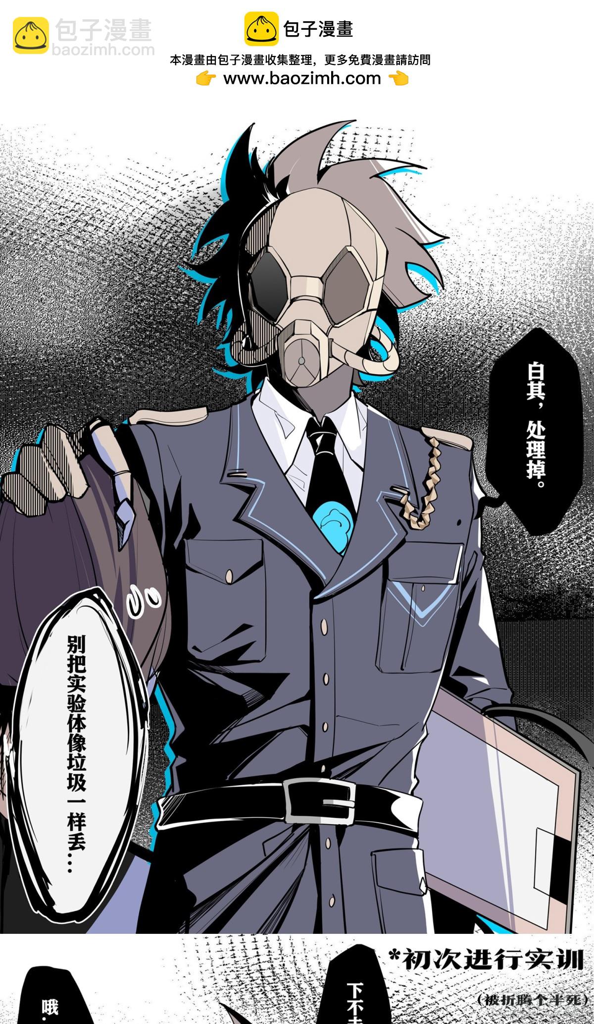 番外3：各位的投稿我们都收到啦-第135话