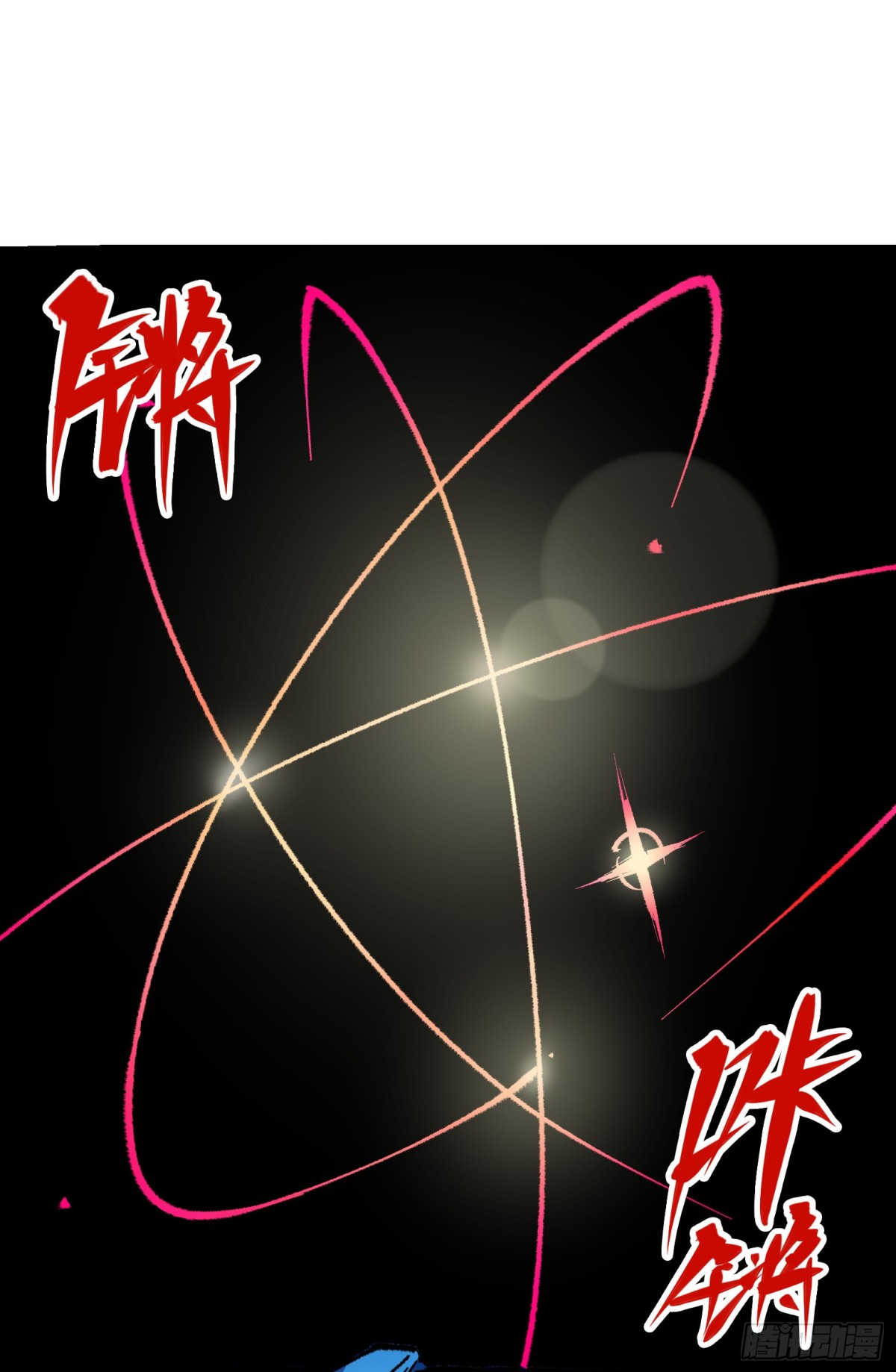 第二部 5章2话 岌岌可危-第137话