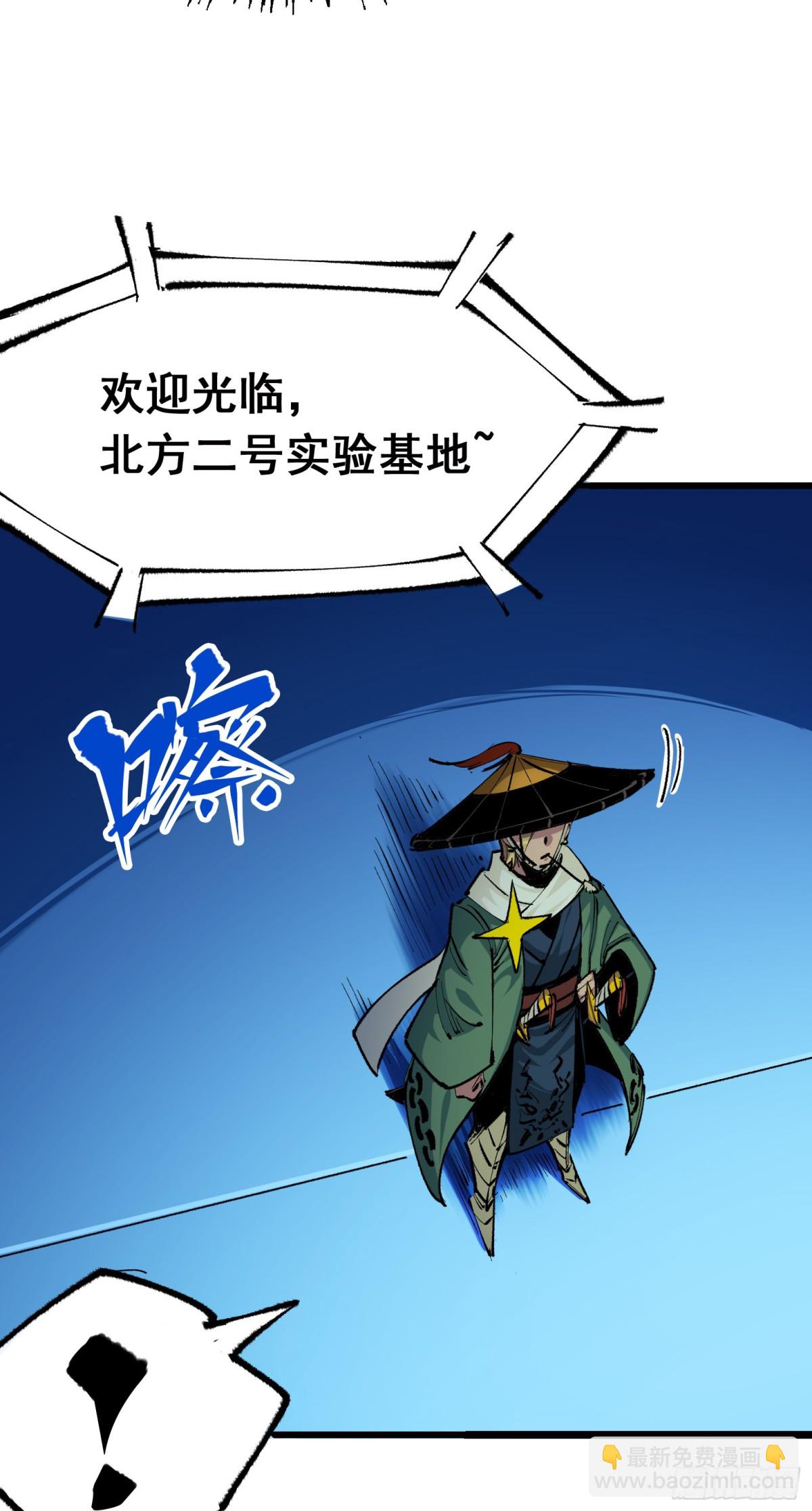 第二部 5章2话 岌岌可危-第137话
