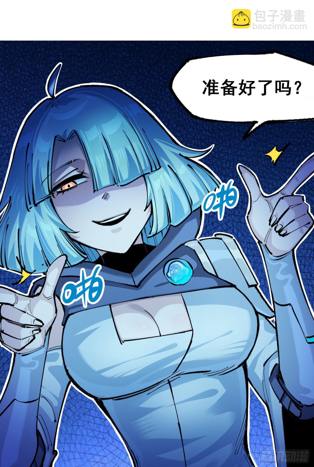 第二部 5章2话 岌岌可危-第137话