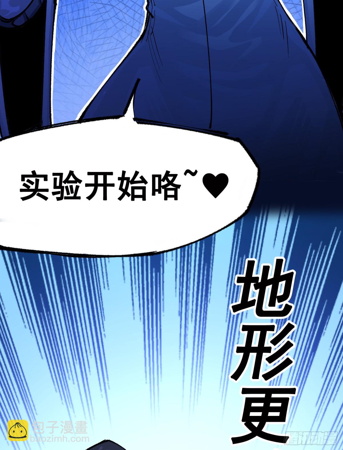 第二部 5章2话 岌岌可危-第137话