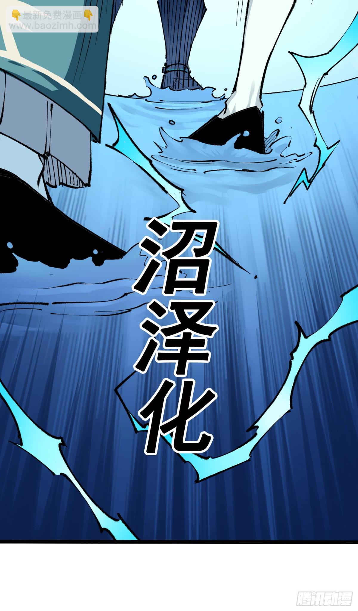 第二部 5章2话 岌岌可危-第137话