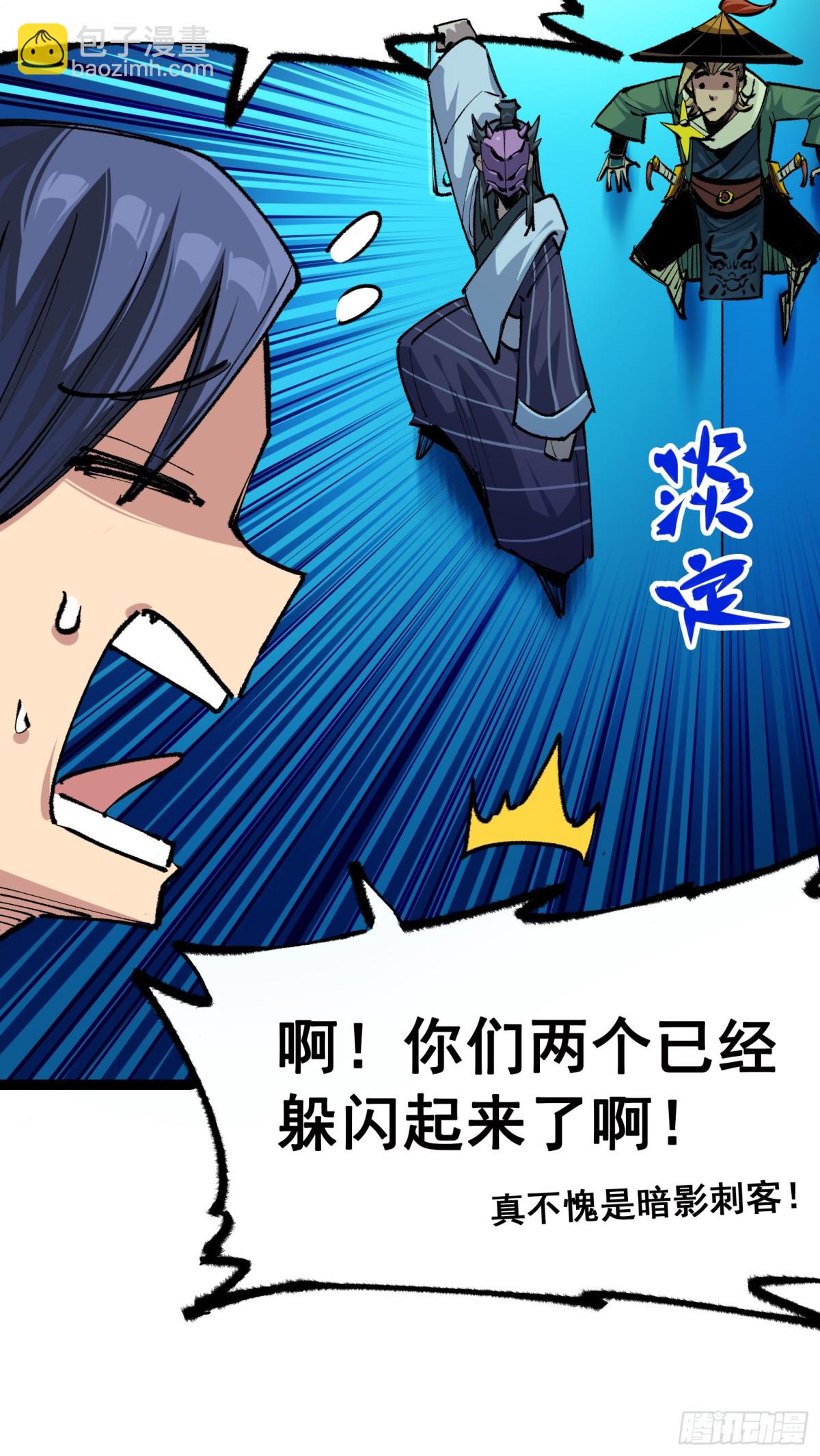 第二部 5章2话 岌岌可危-第137话