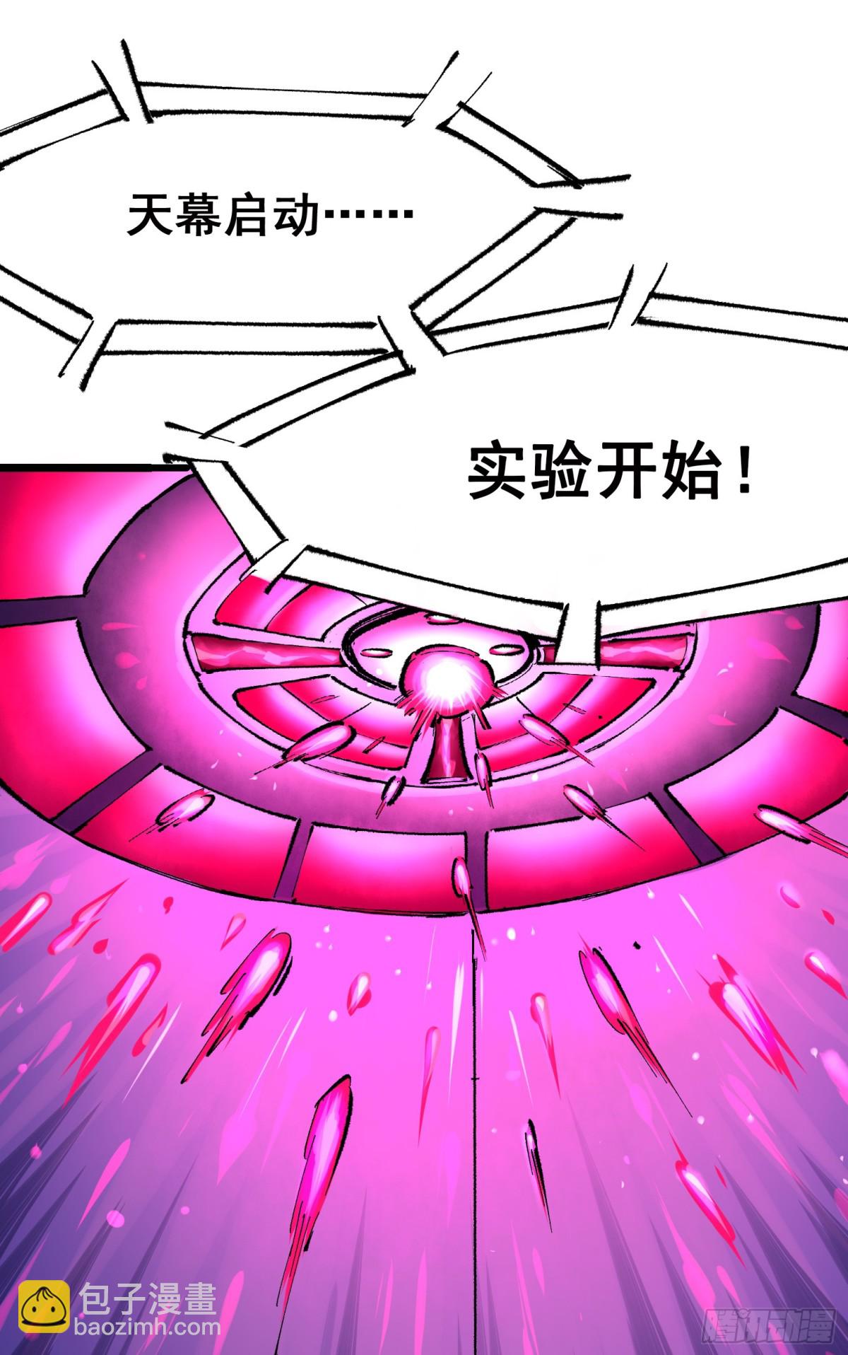 第二部 5章2话 岌岌可危-第137话