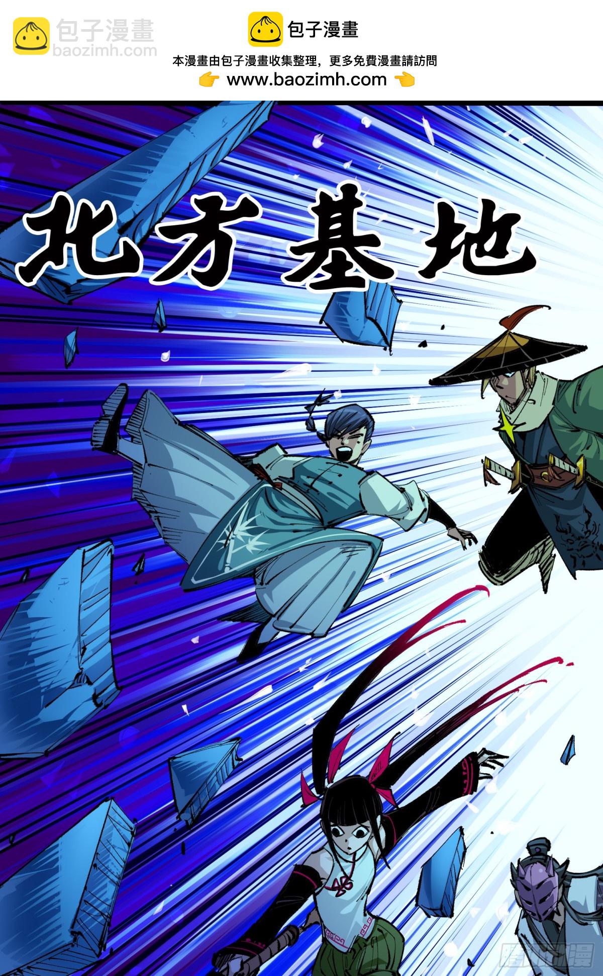 第二部 5章2话 岌岌可危-第137话