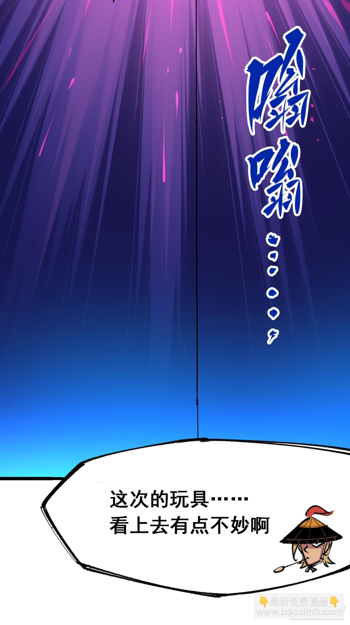 第二部 5章2话 岌岌可危-第137话