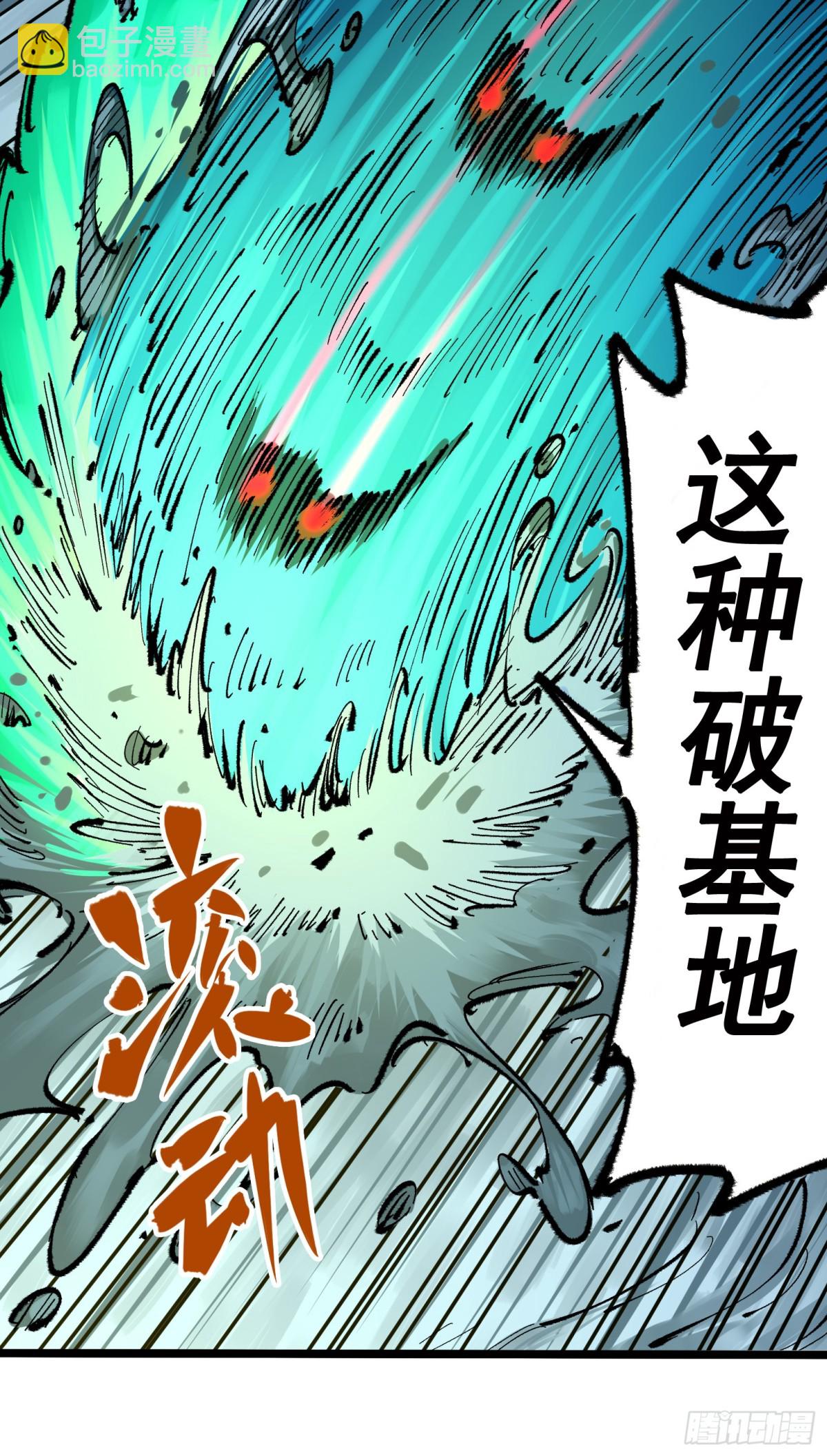 第二部 5章2话 岌岌可危-第137话