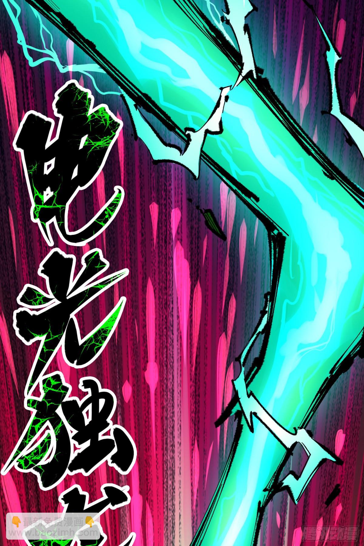 第二部 5章2话 岌岌可危-第137话