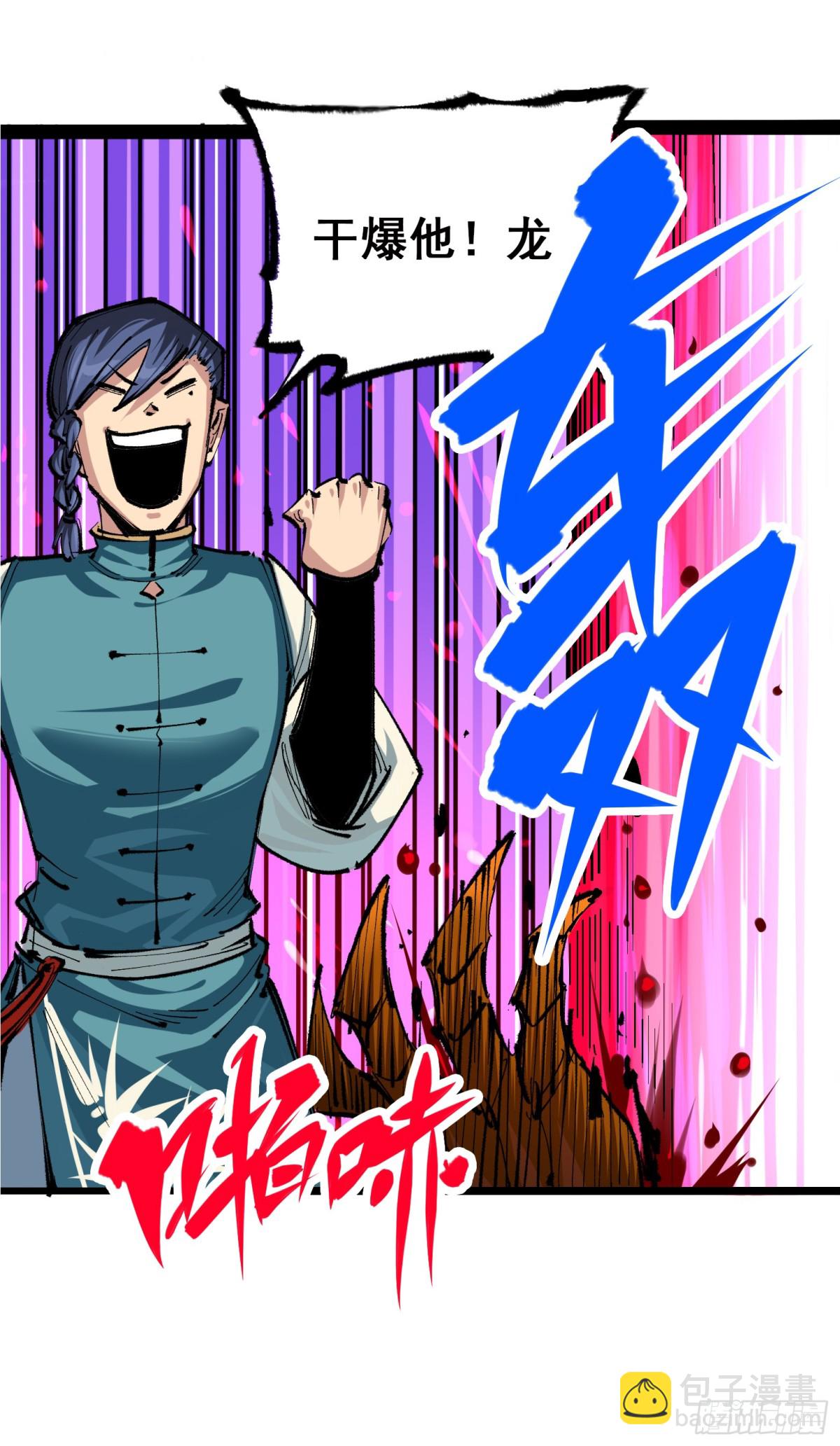 第二部 5章2话 岌岌可危-第137话