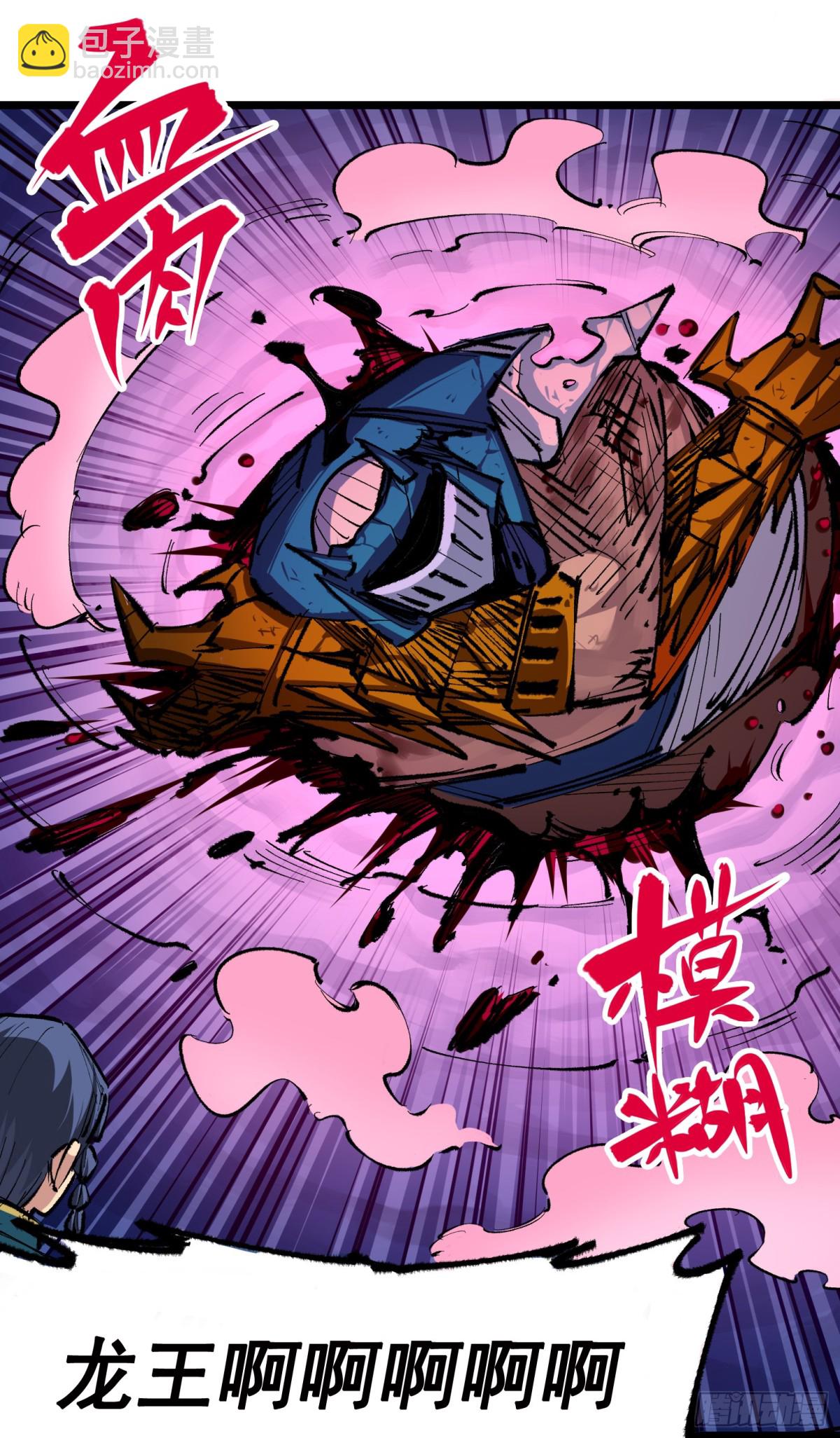 第二部 5章2话 岌岌可危-第137话