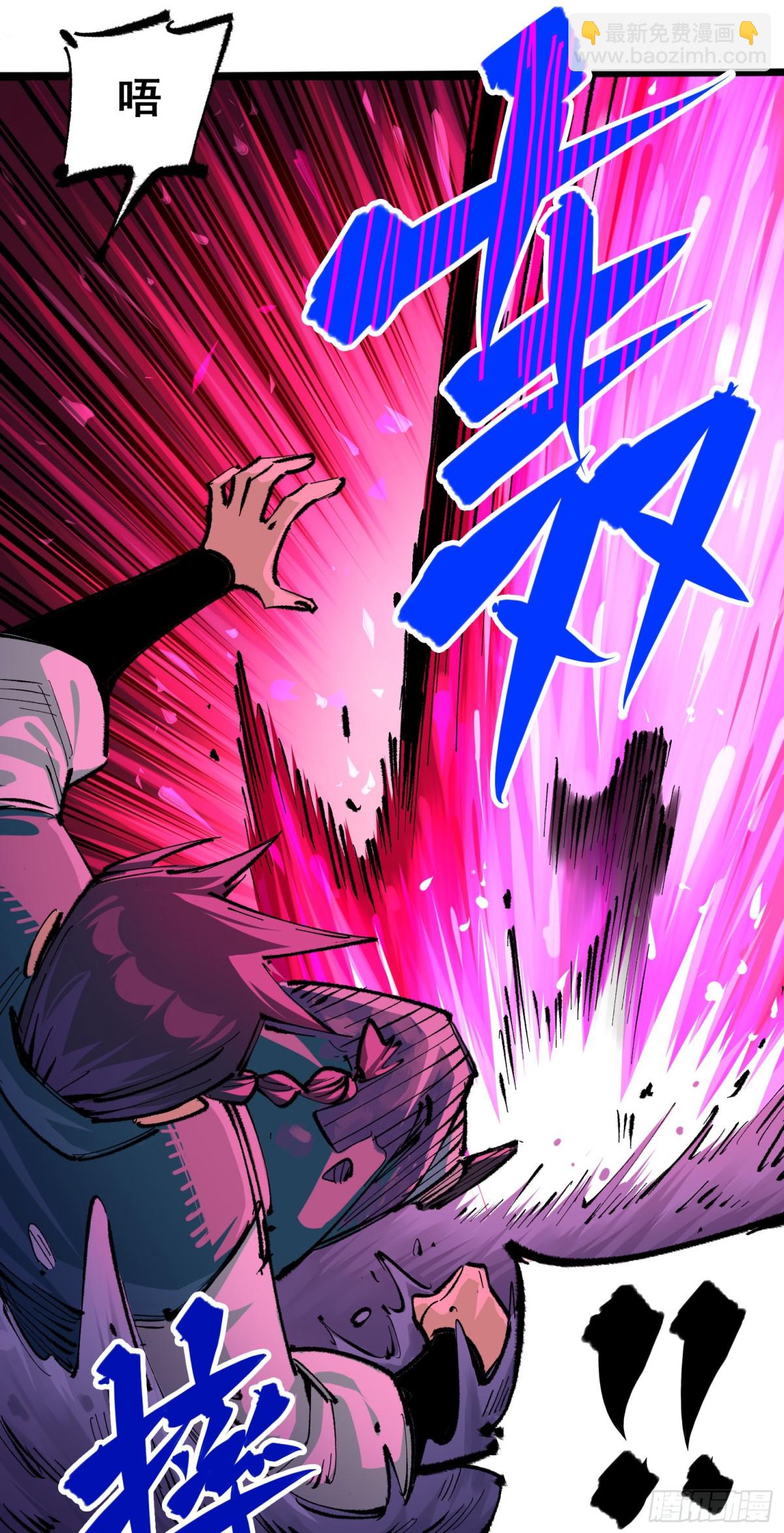 第二部 5章2话 岌岌可危-第137话