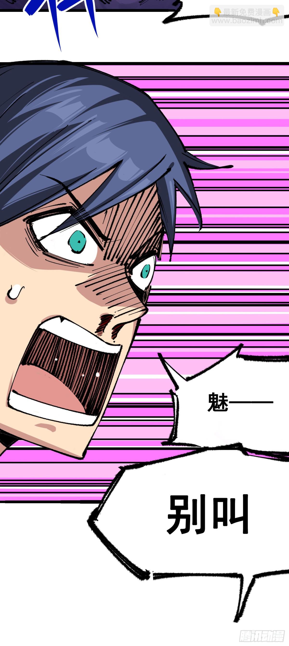 第二部 5章2话 岌岌可危-第137话