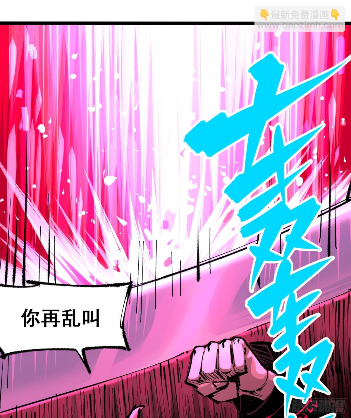 第二部 5章2话 岌岌可危-第137话