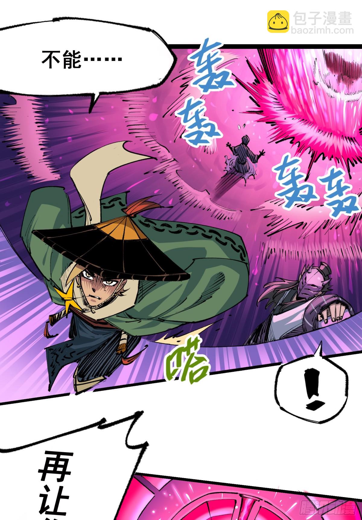 第二部 5章2话 岌岌可危-第137话