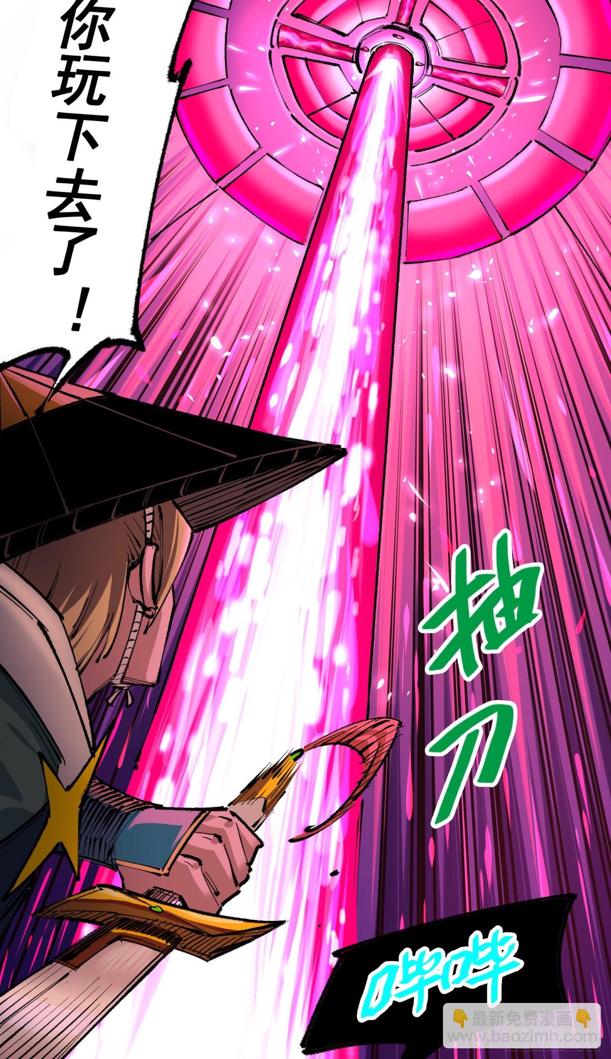 第二部 5章2话 岌岌可危-第137话